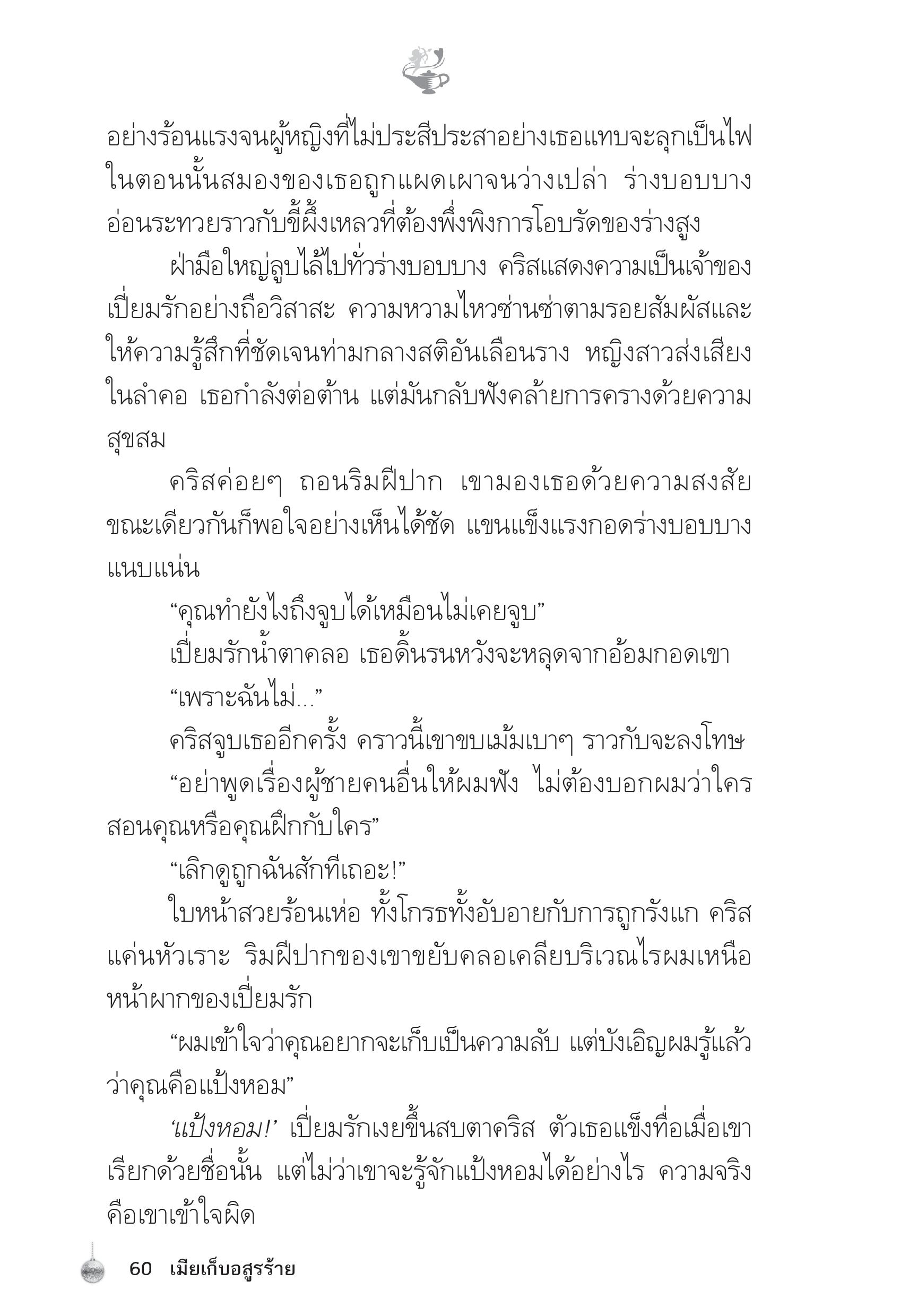 page-55