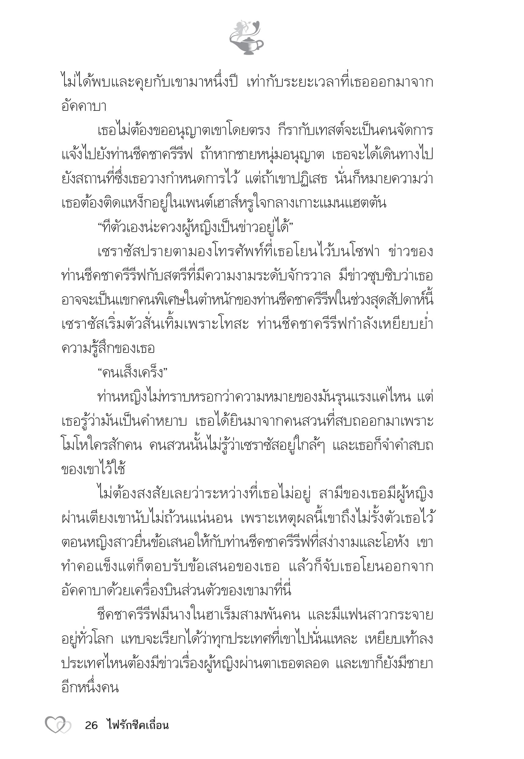 page-21