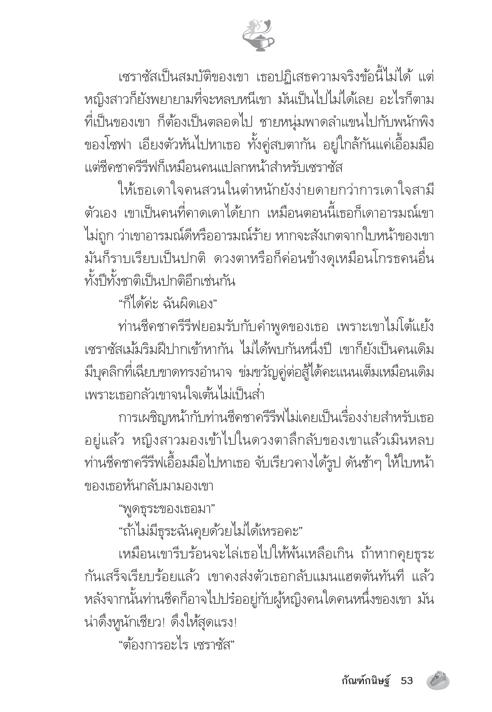 page-48