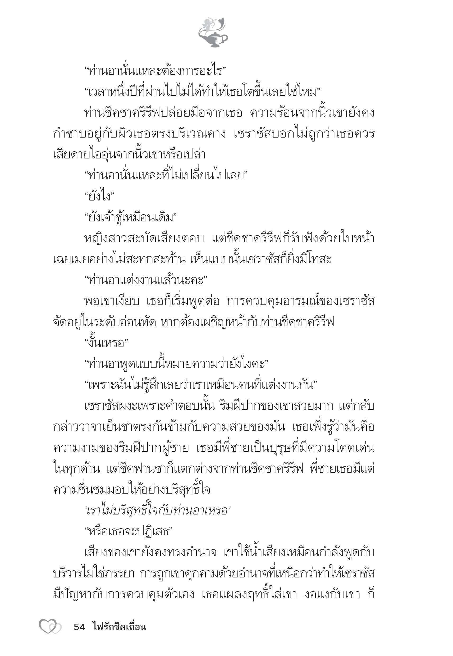page-49