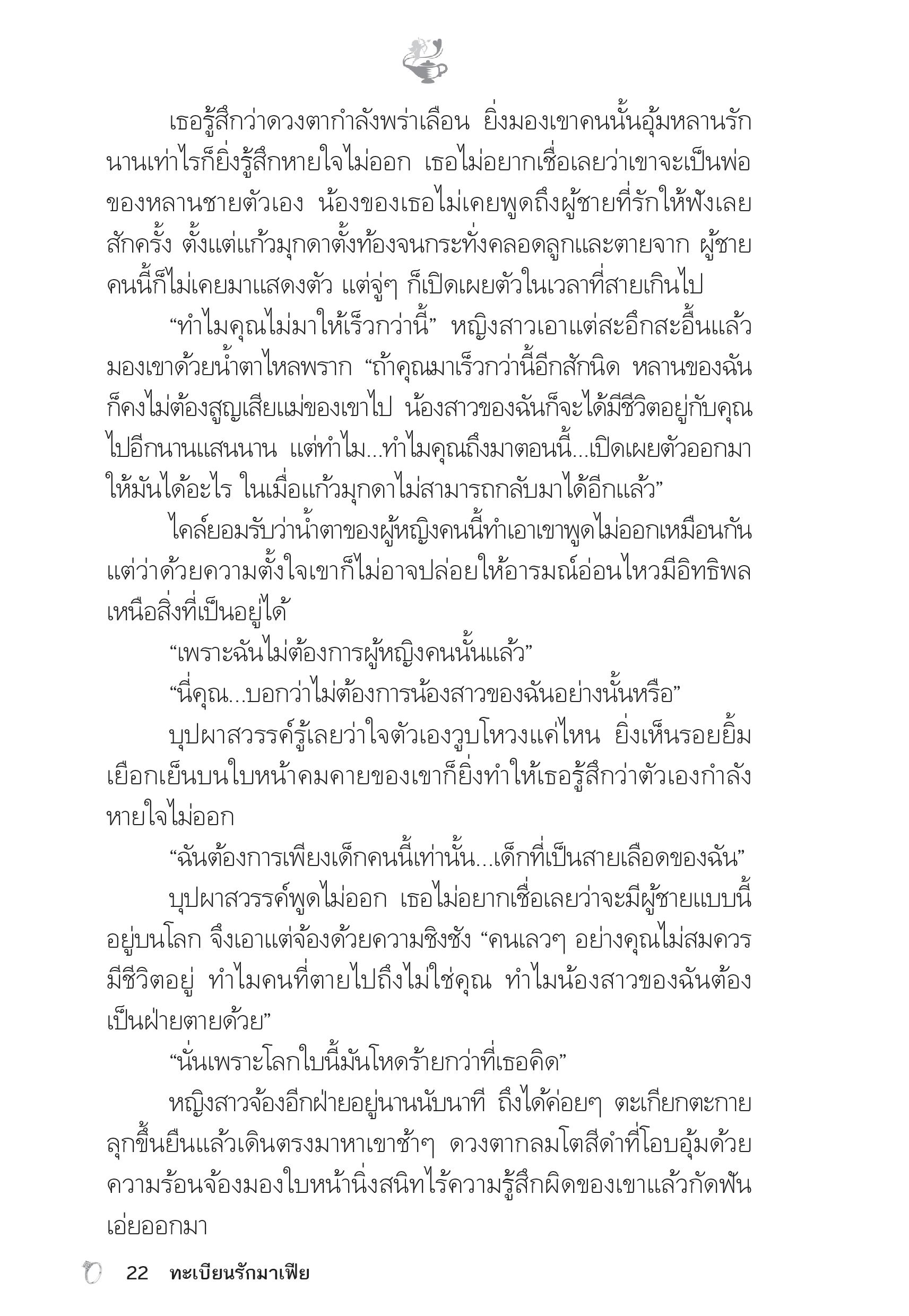 page-17