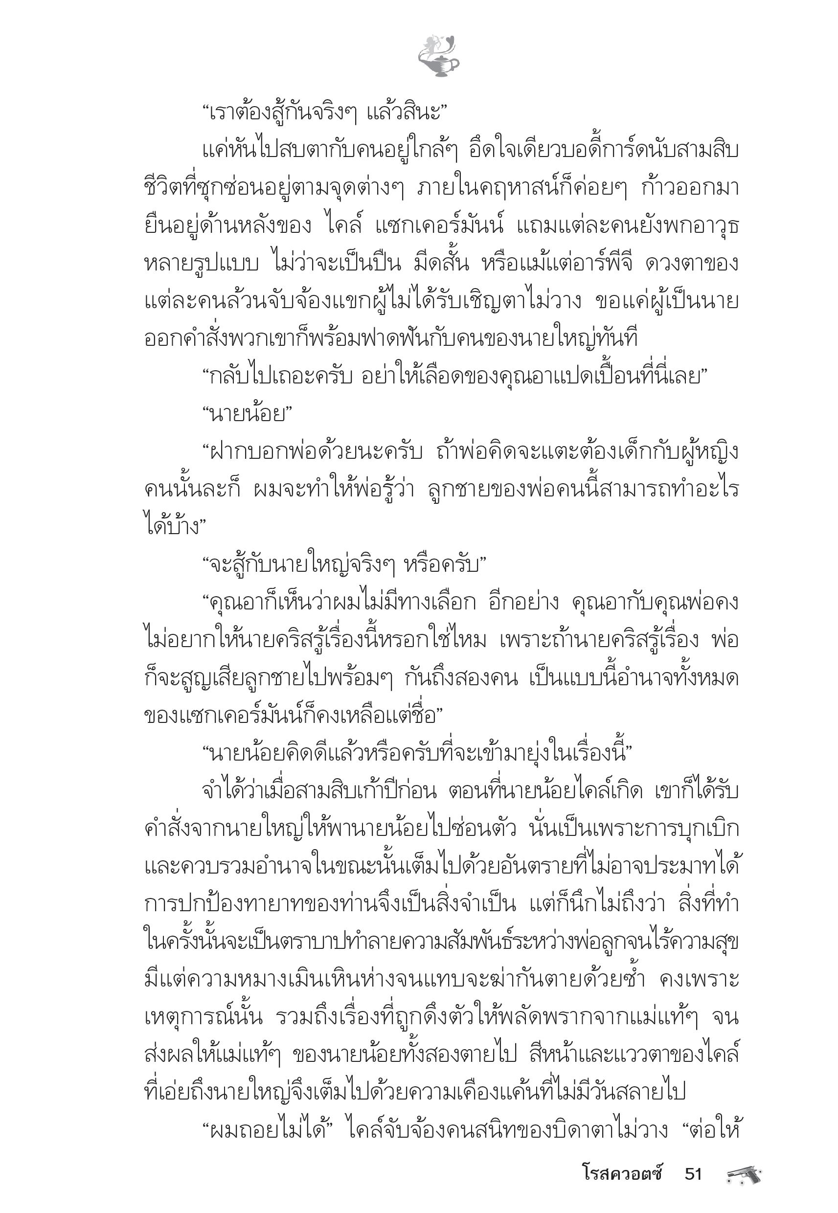 page-46