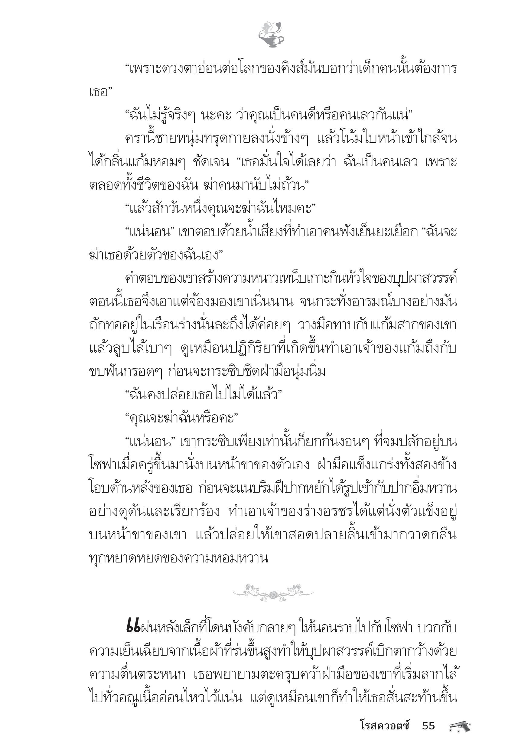 page-50