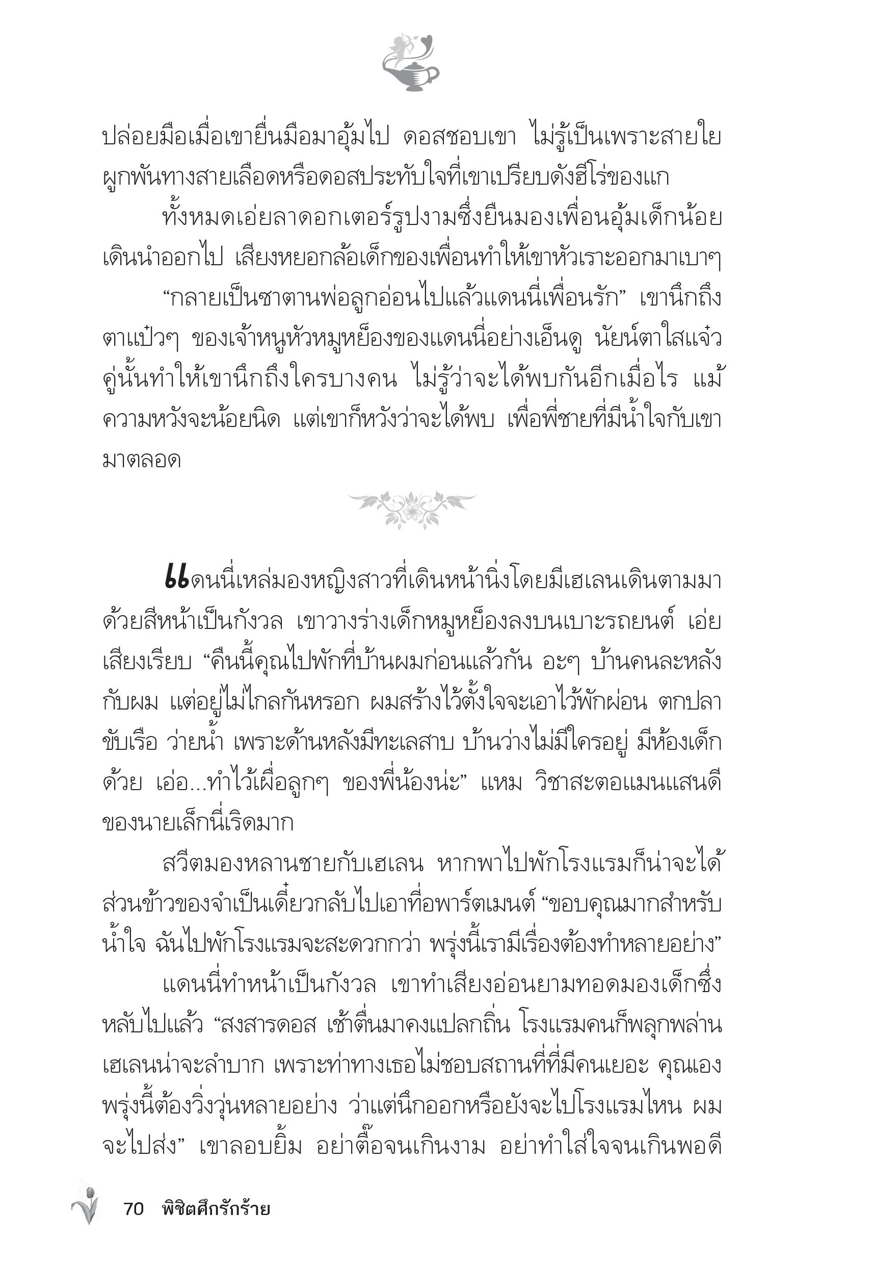 page-65