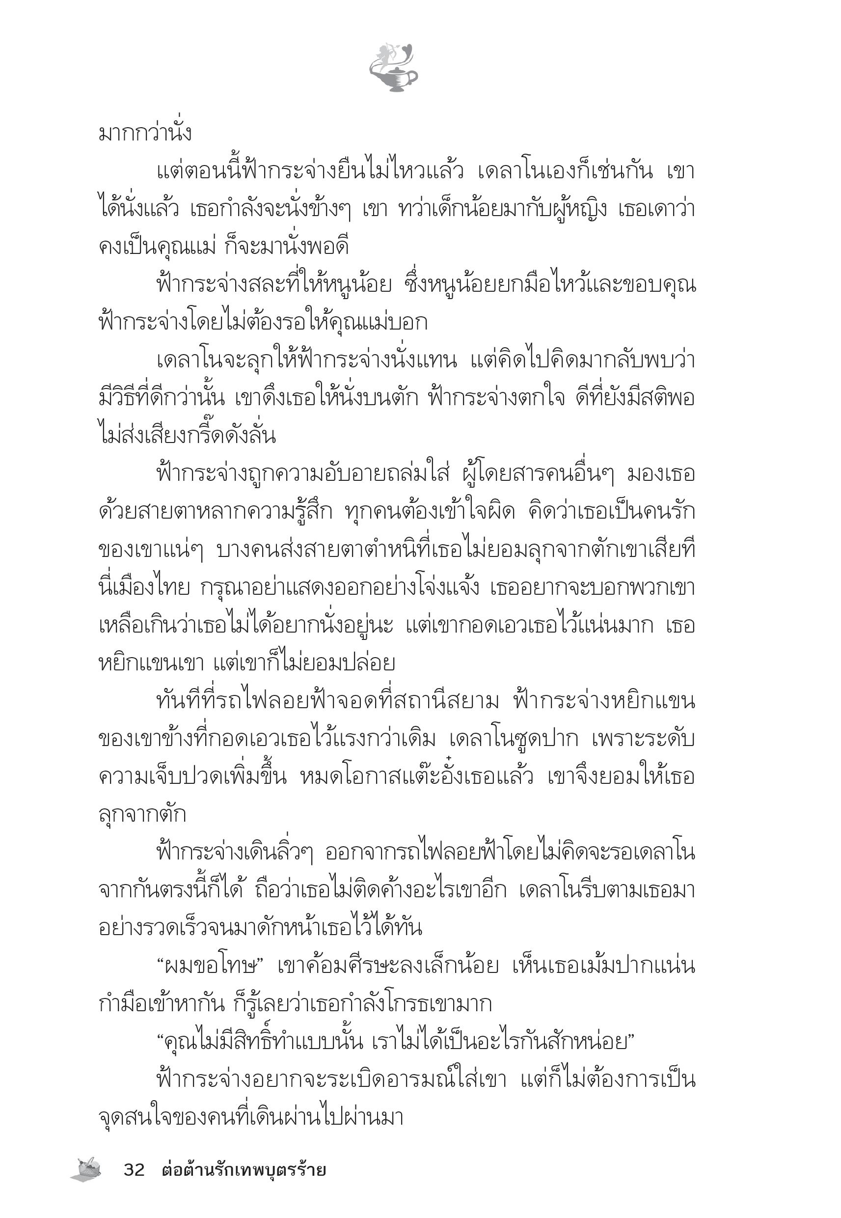 page-27