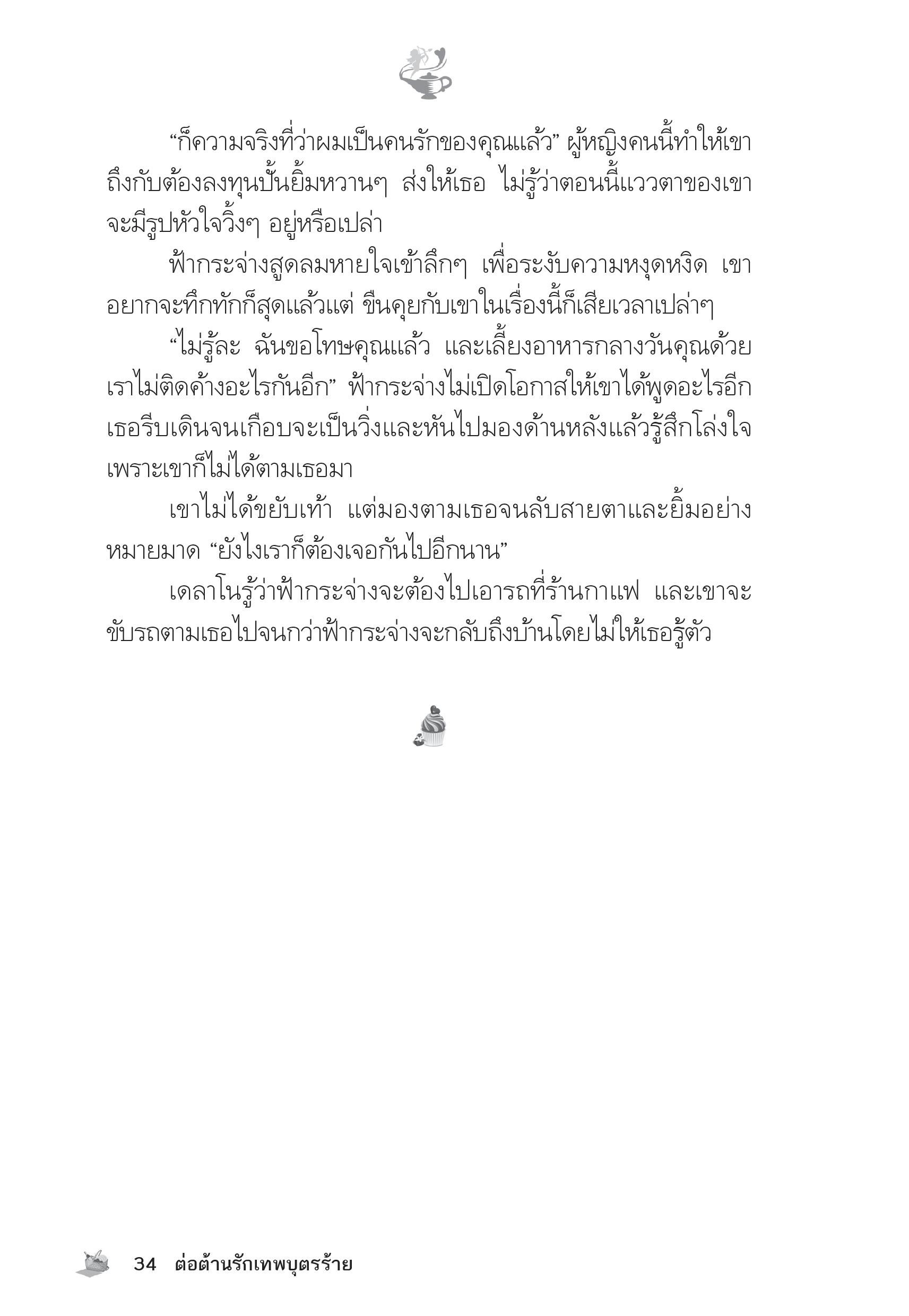 page-29