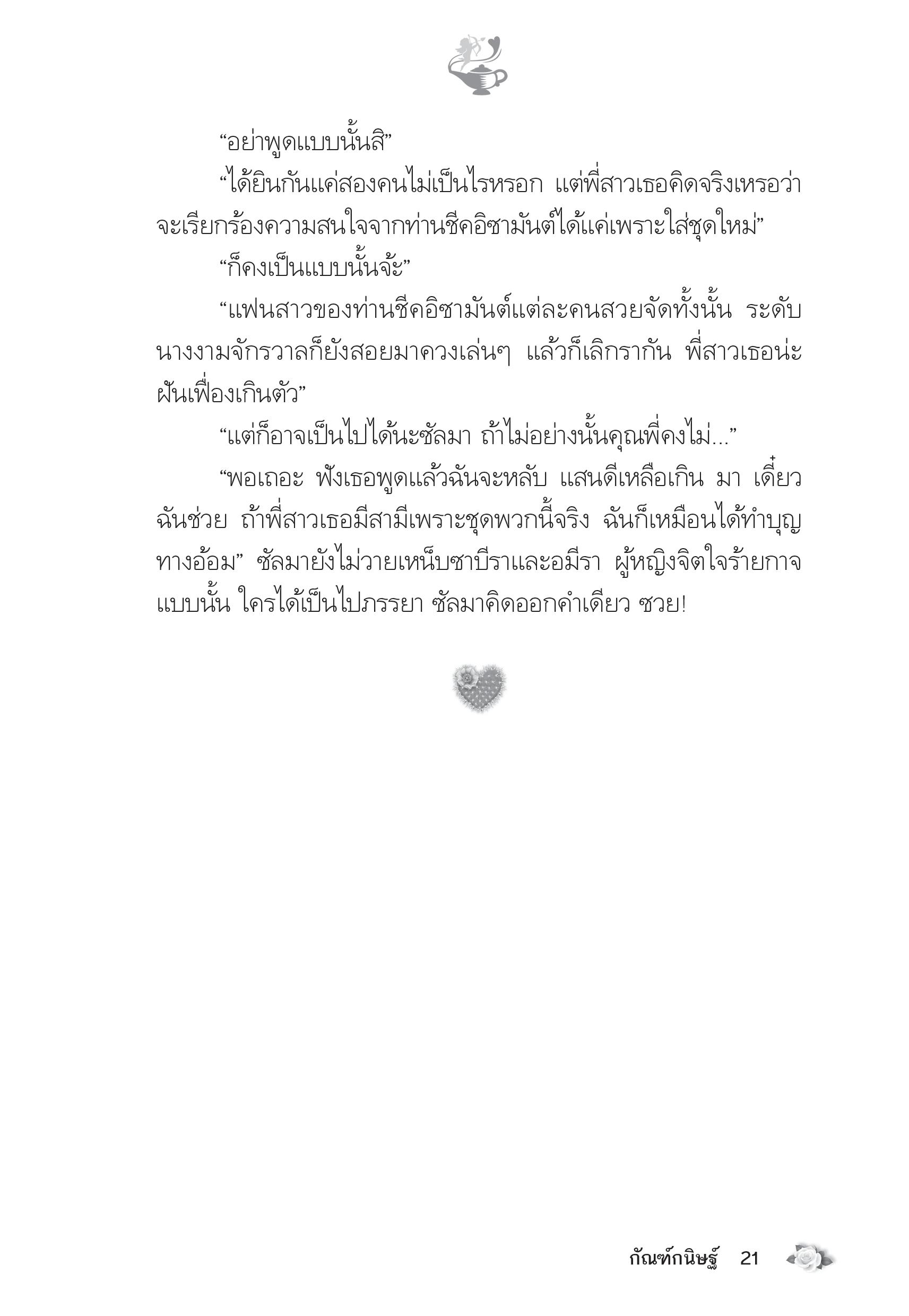 page-16
