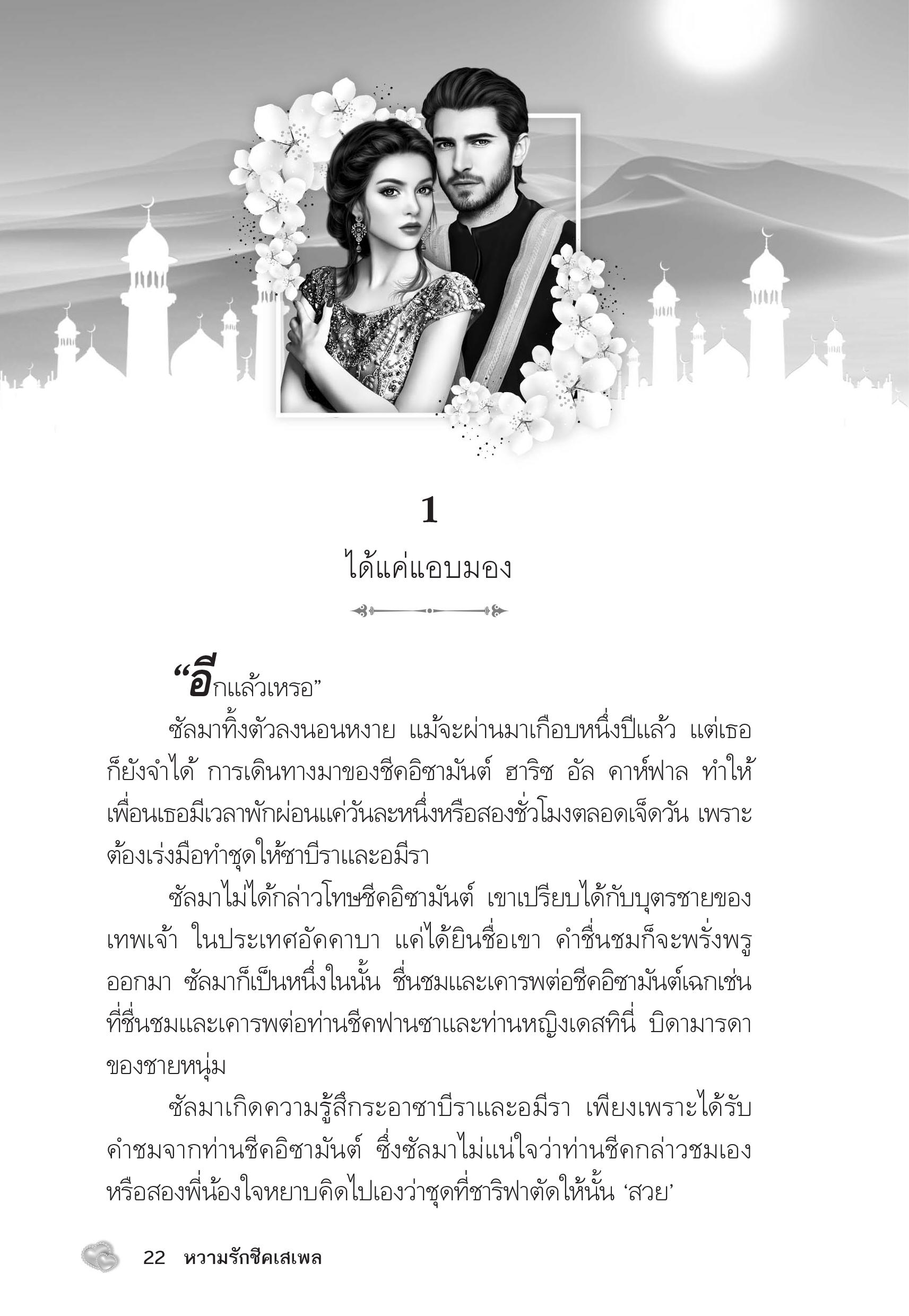 page-17