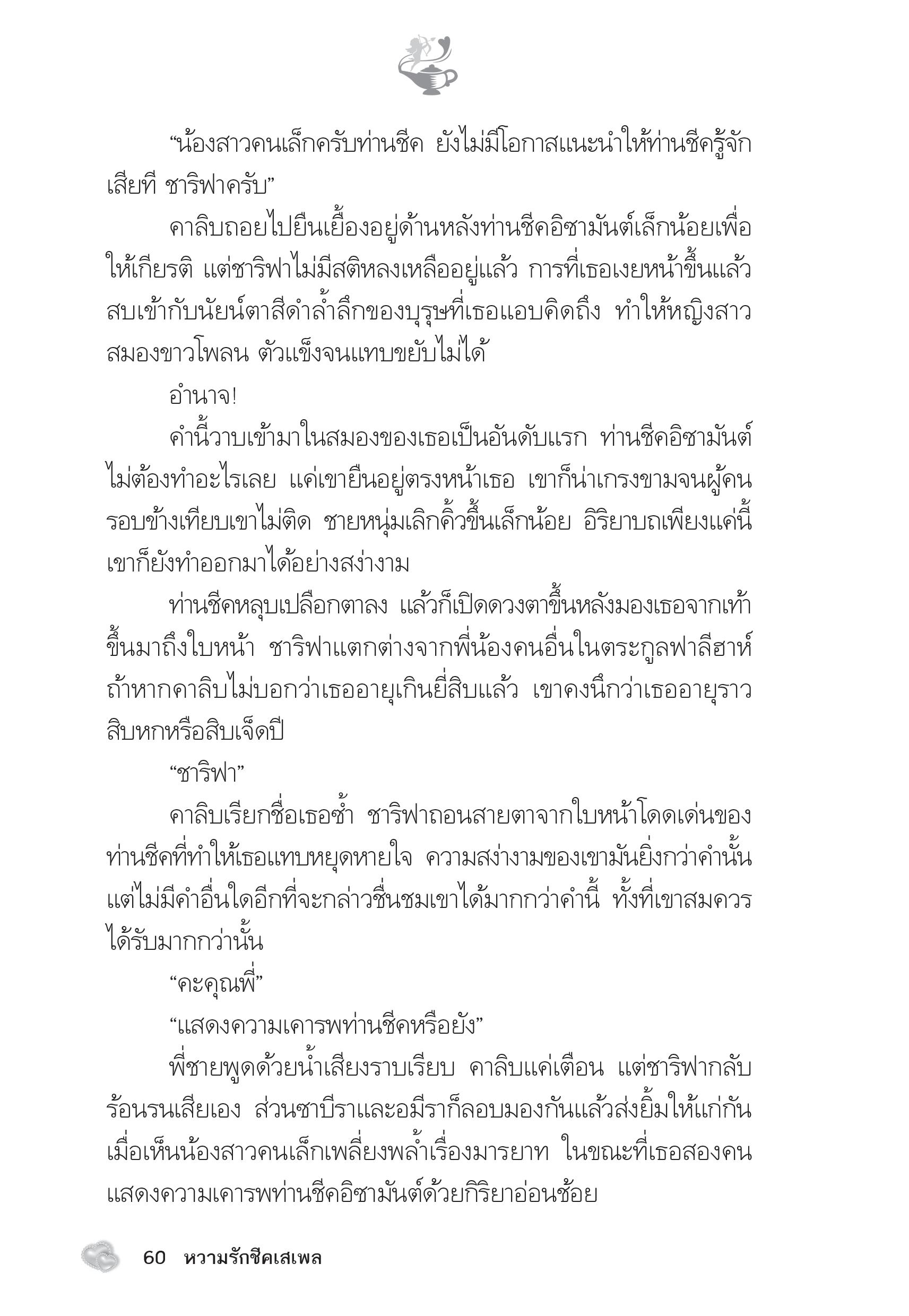 page-55