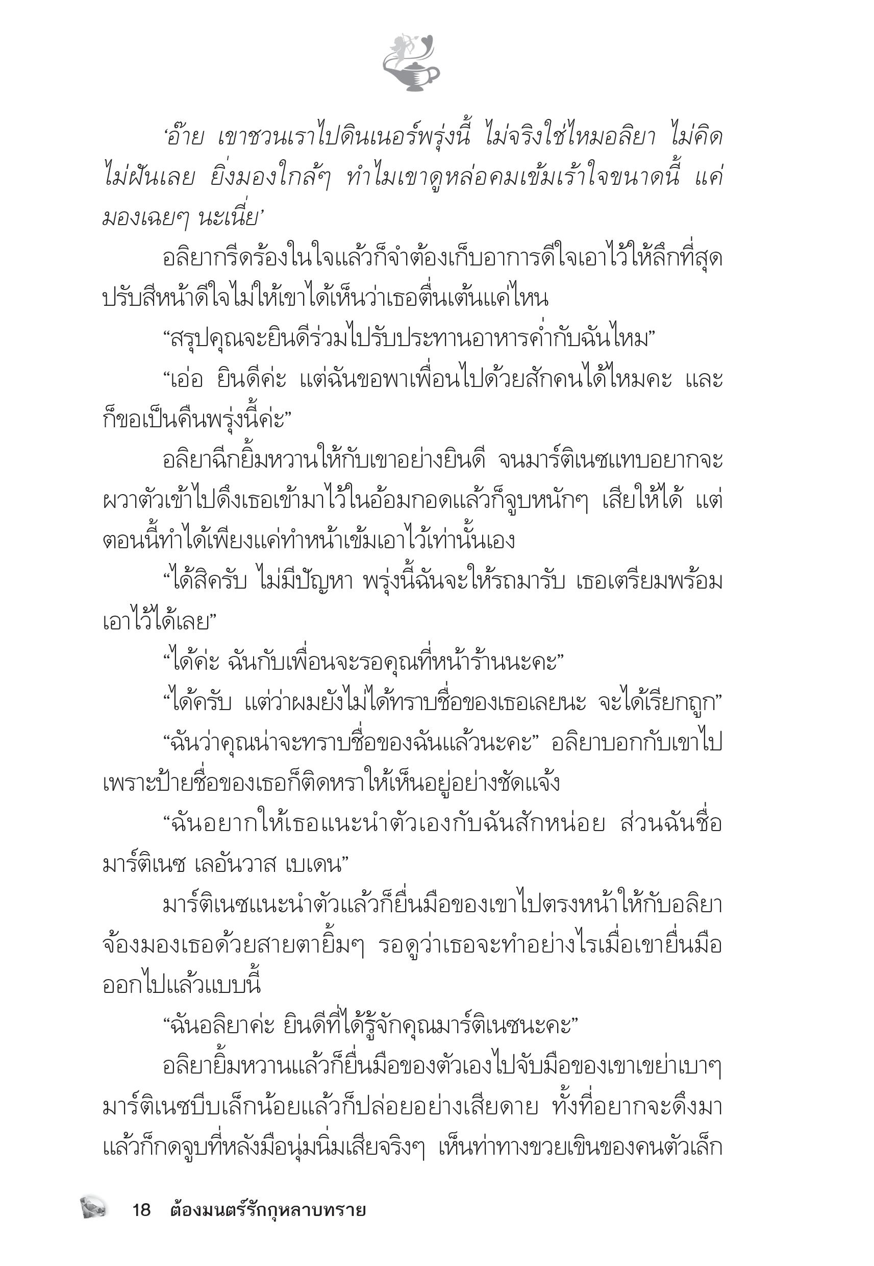 page-13