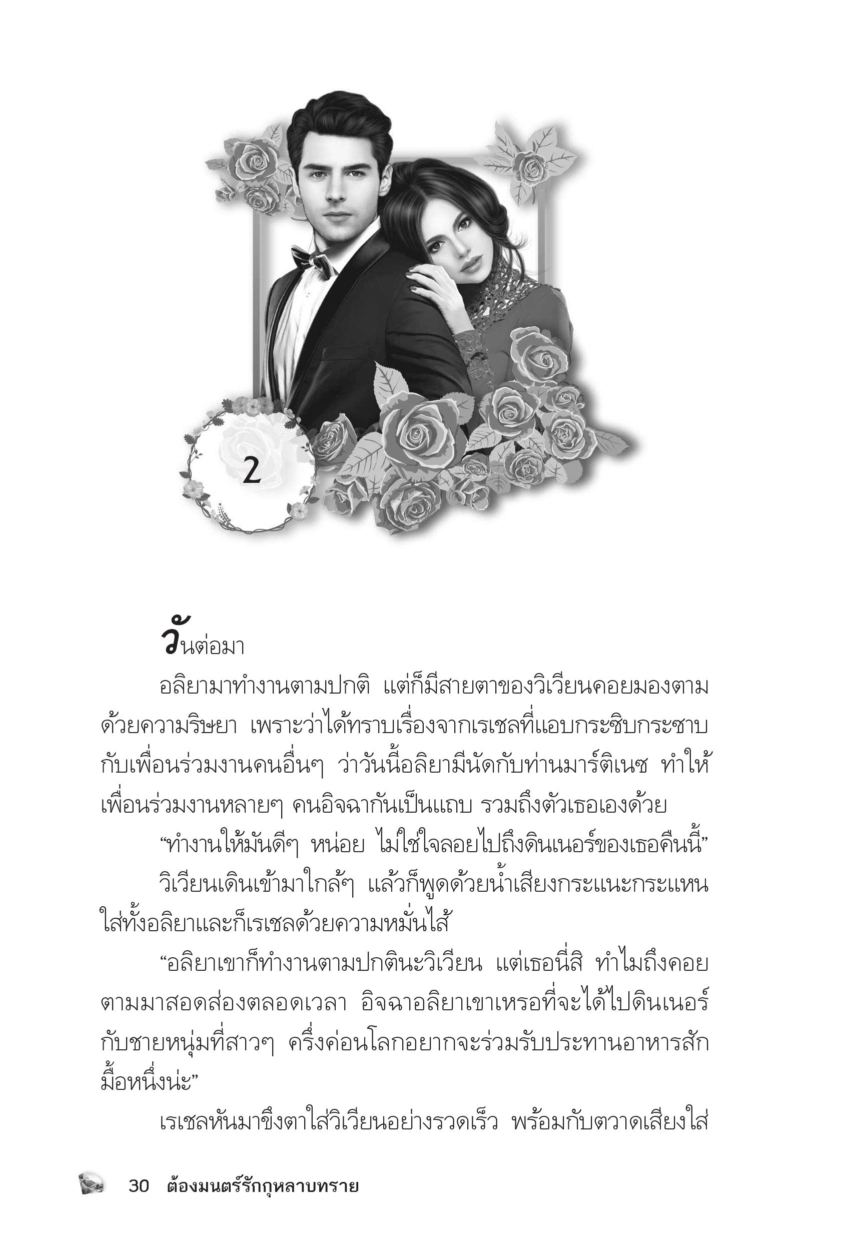 page-25