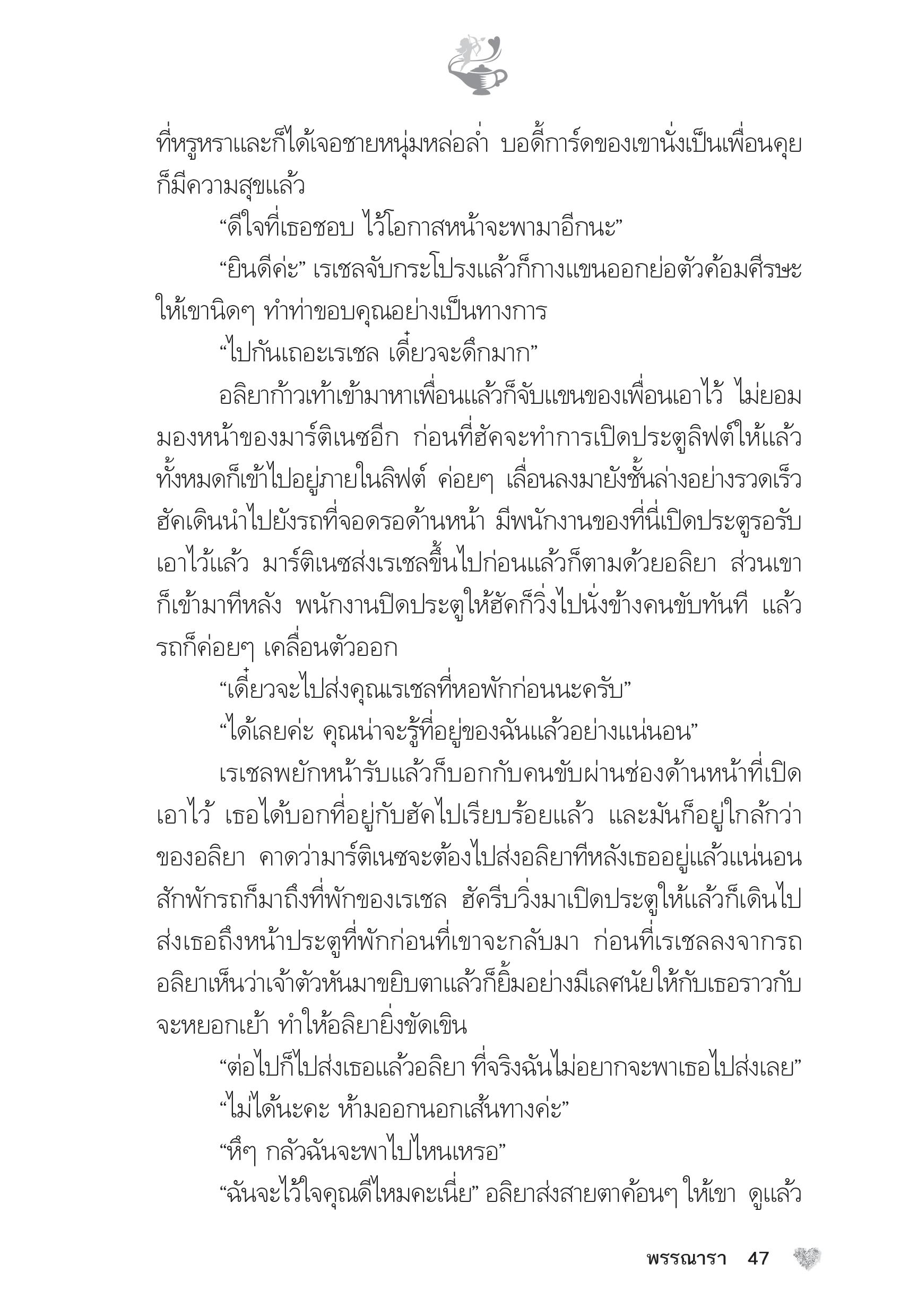 page-42