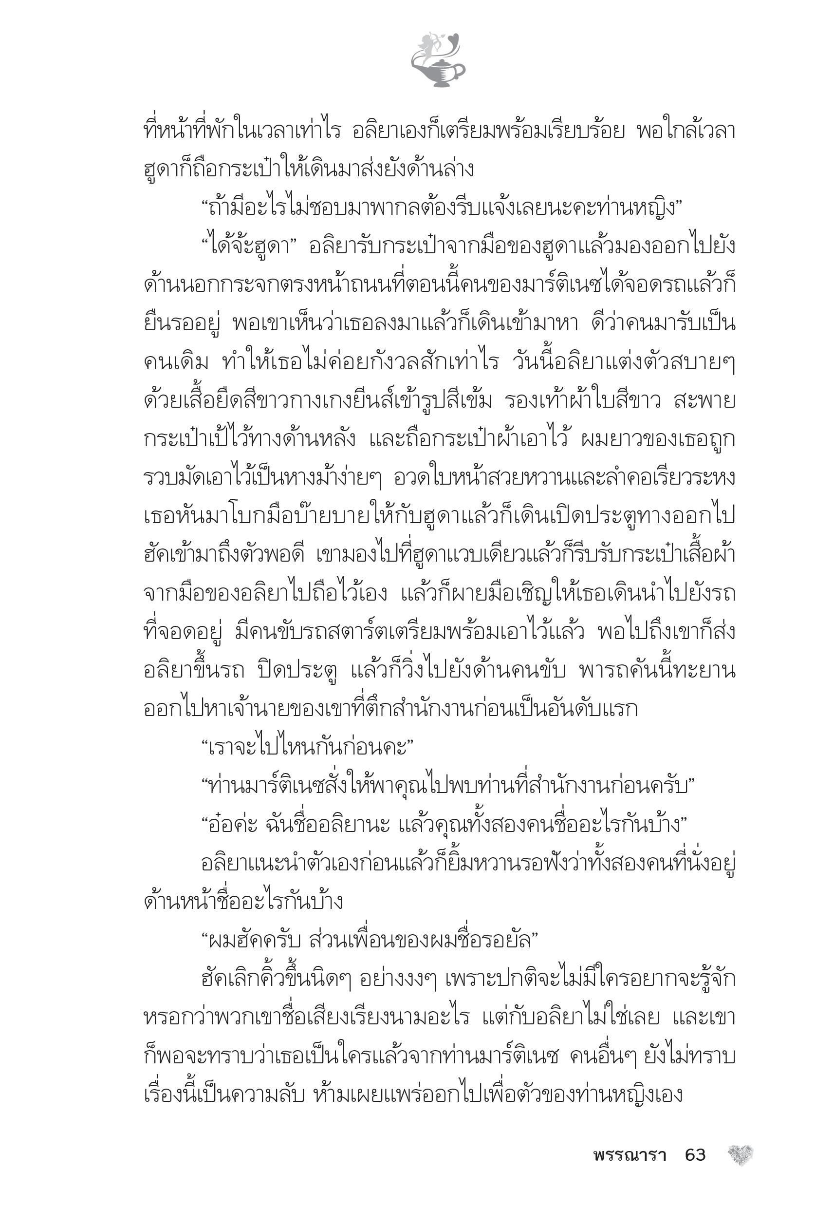 page-58