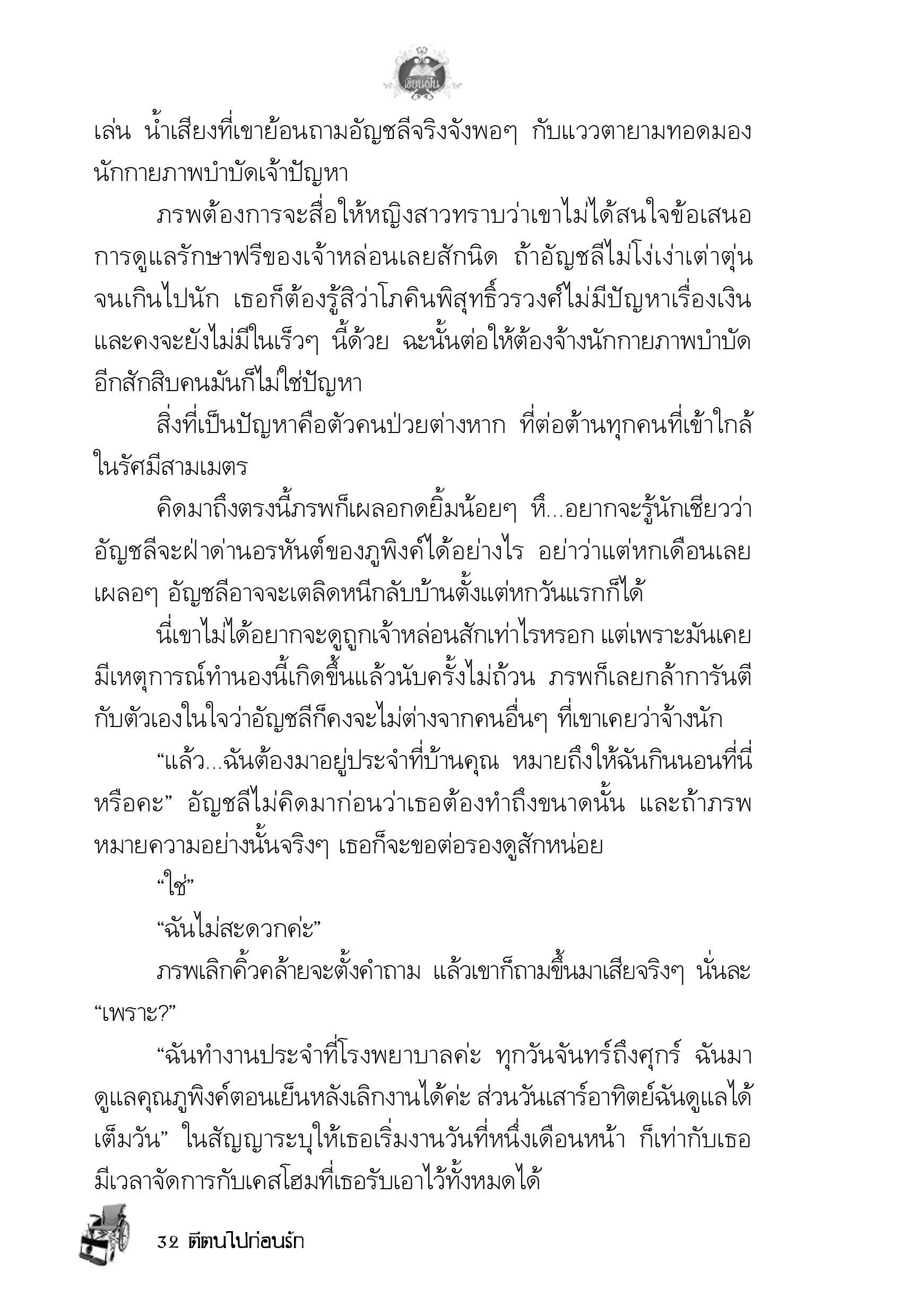 page-28
