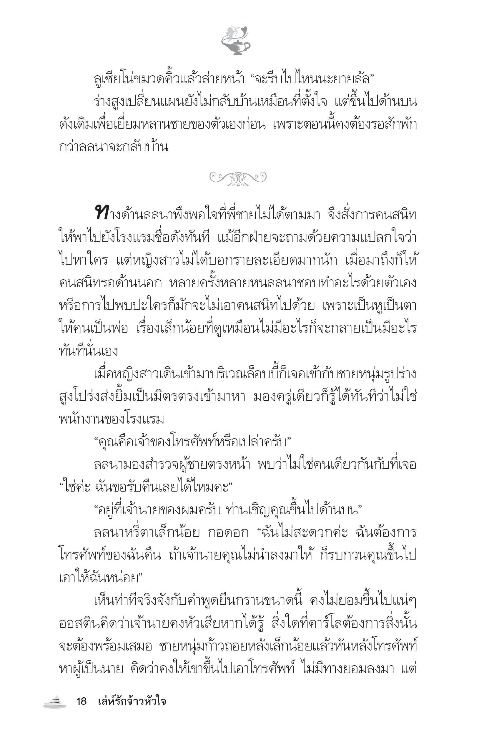 page-13