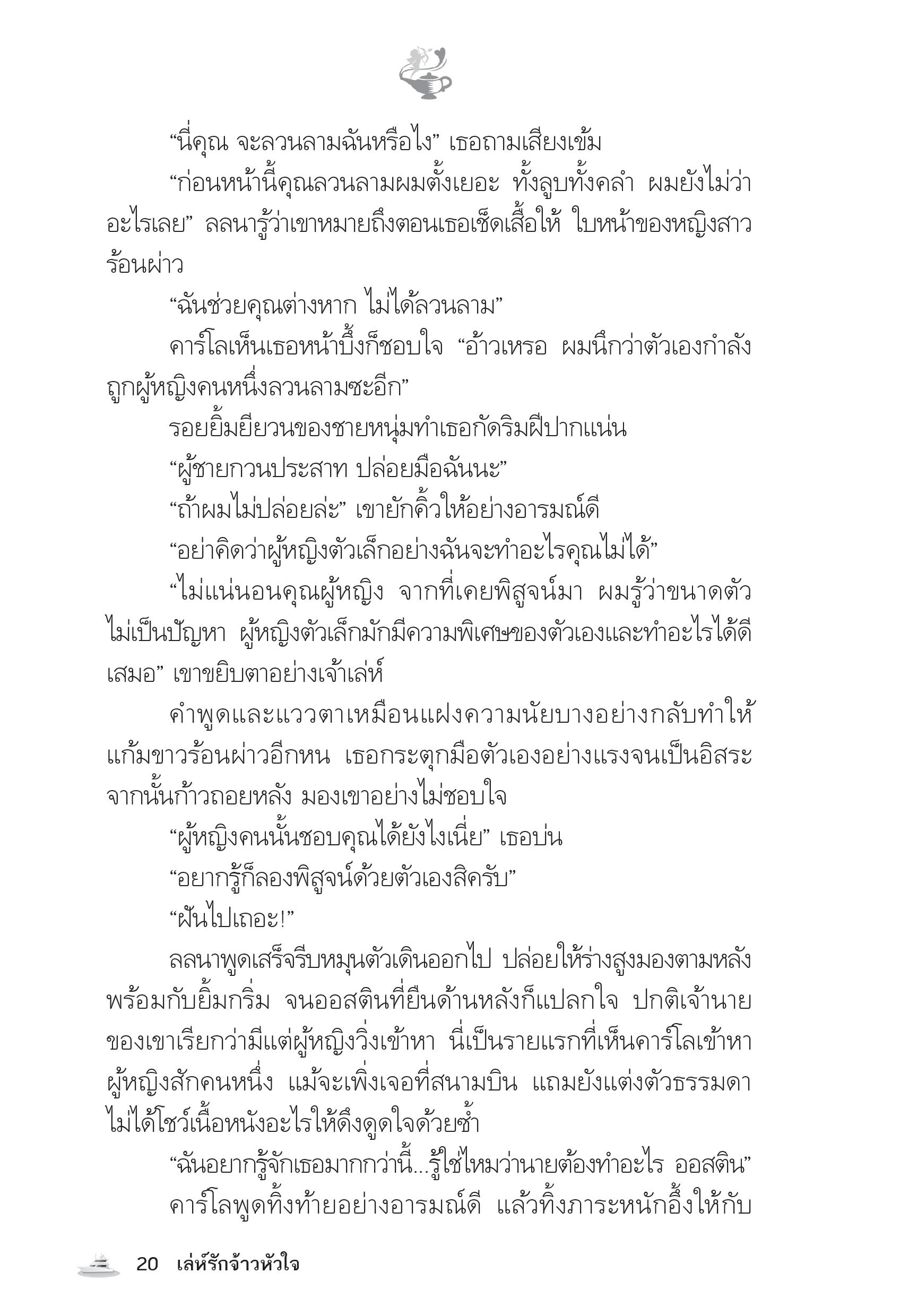 page-15