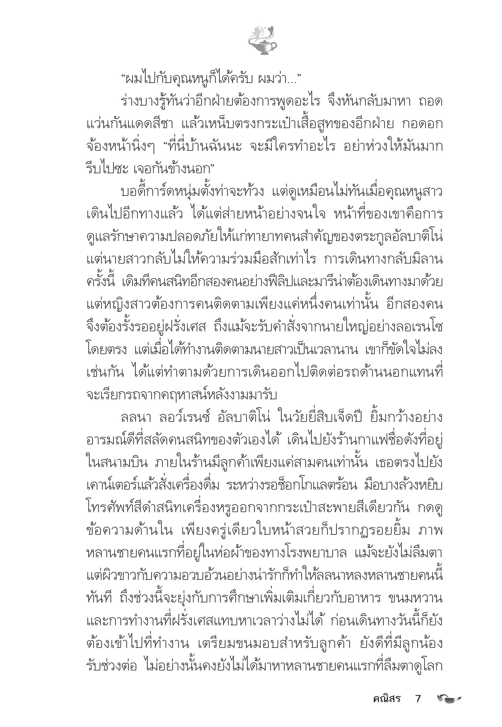 page-2