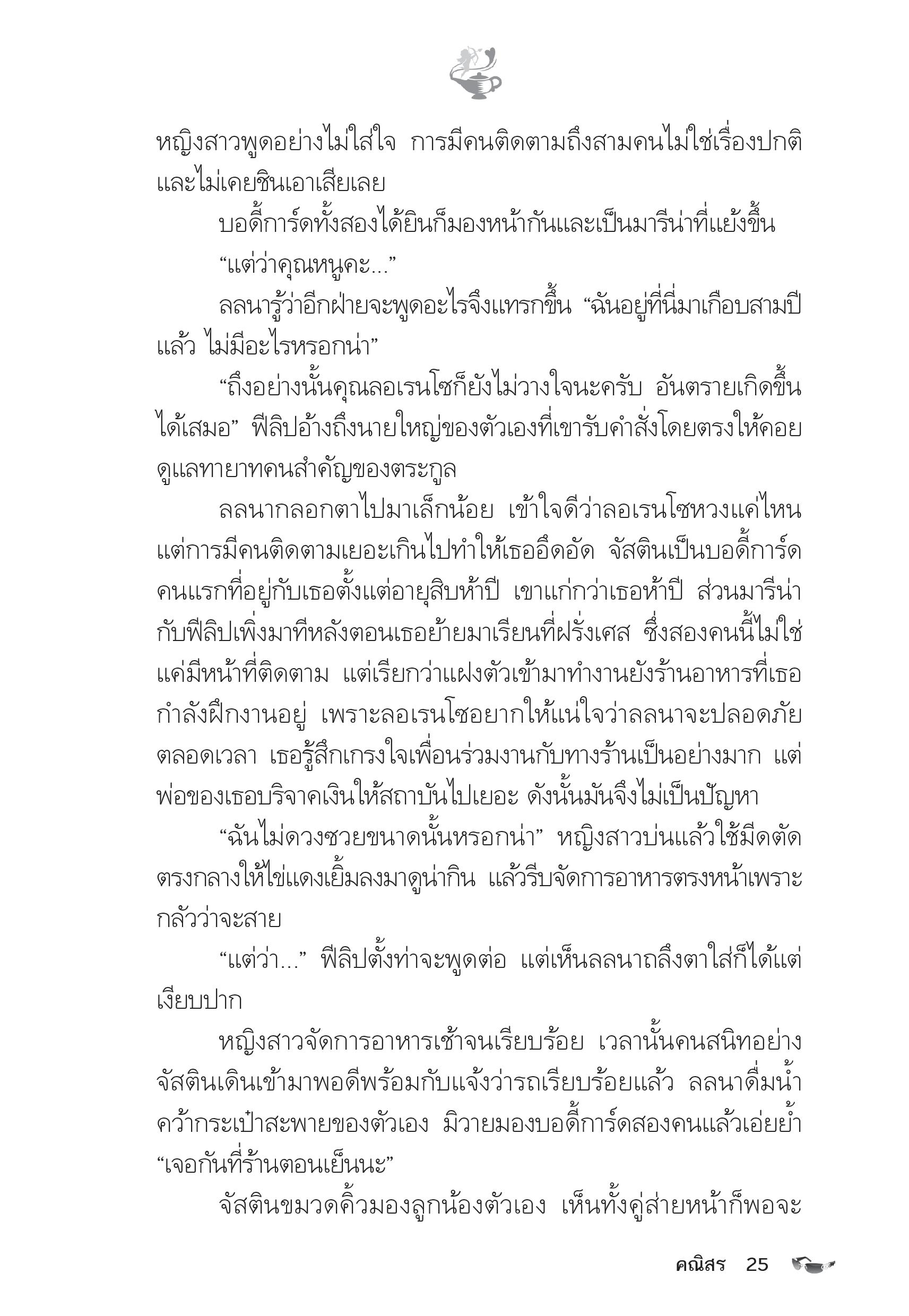 page-20