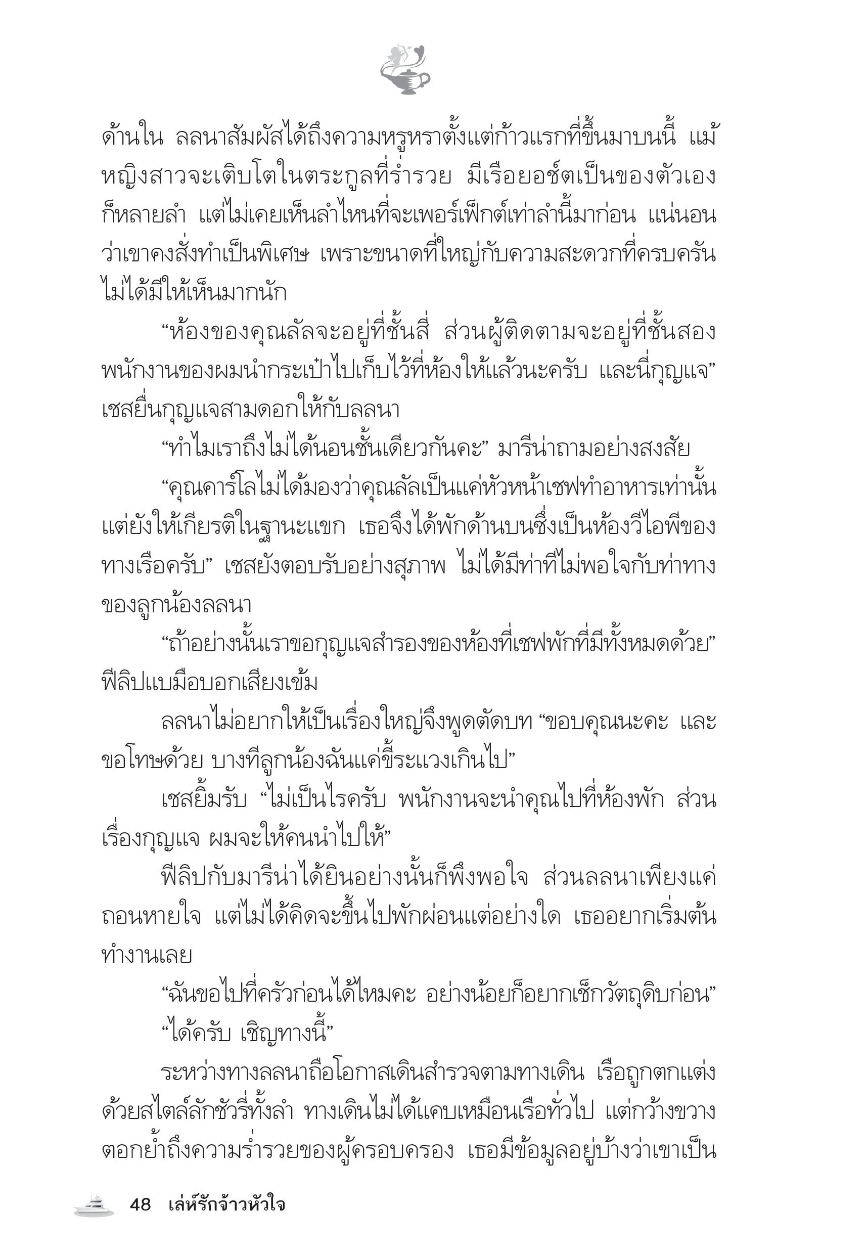 page-43