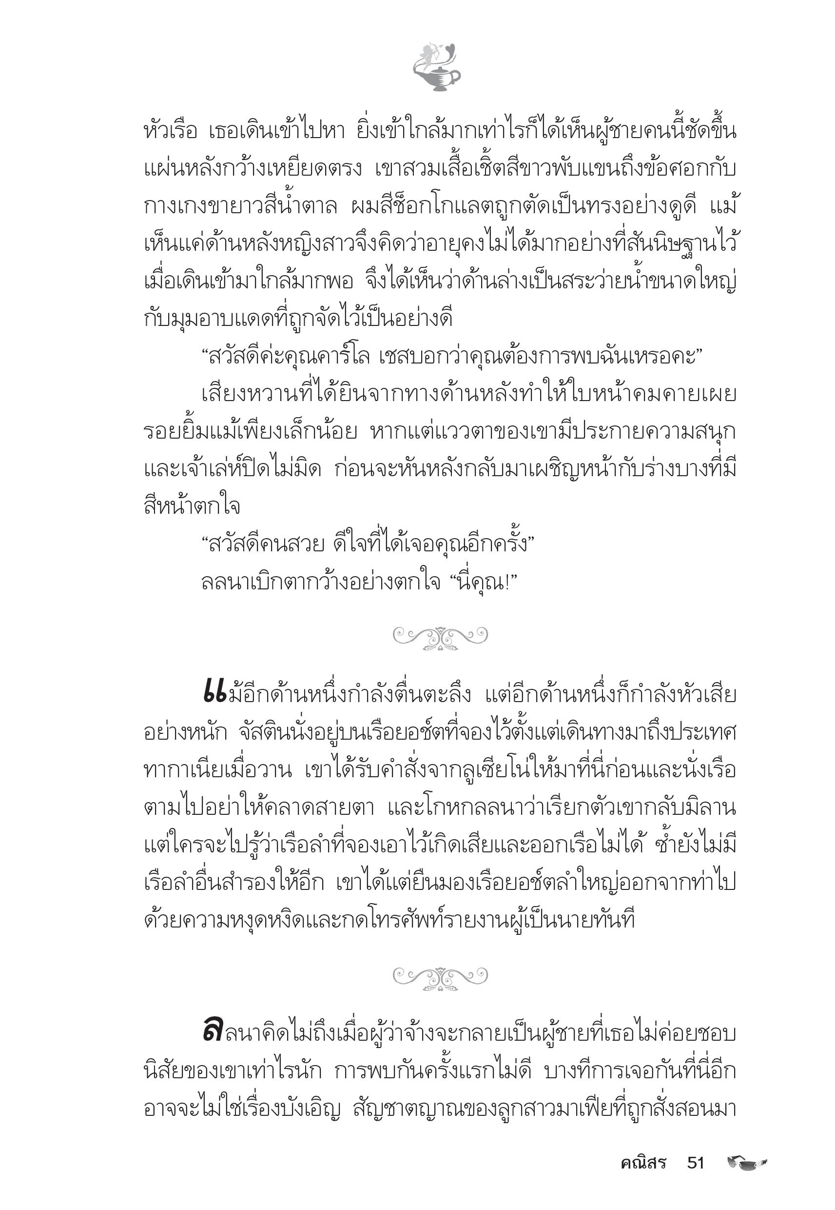 page-46