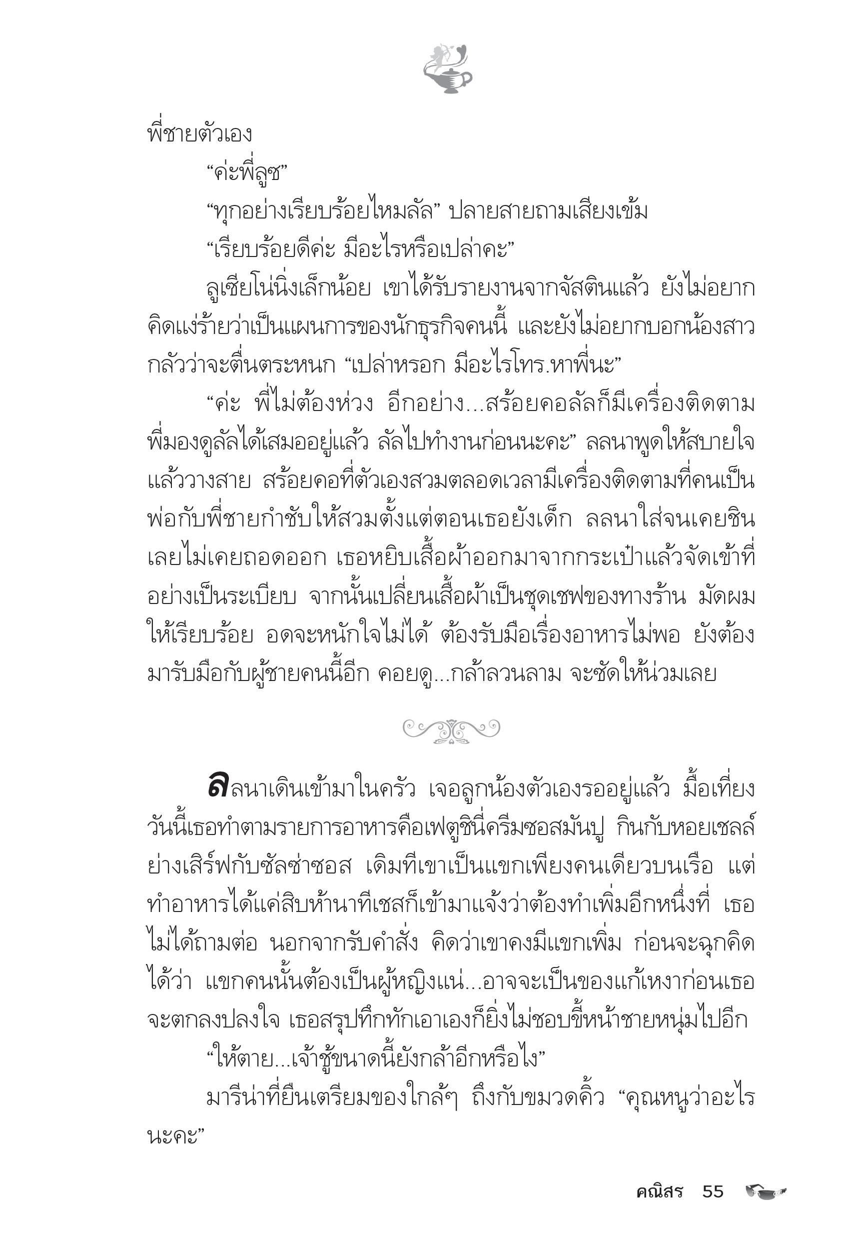 page-50