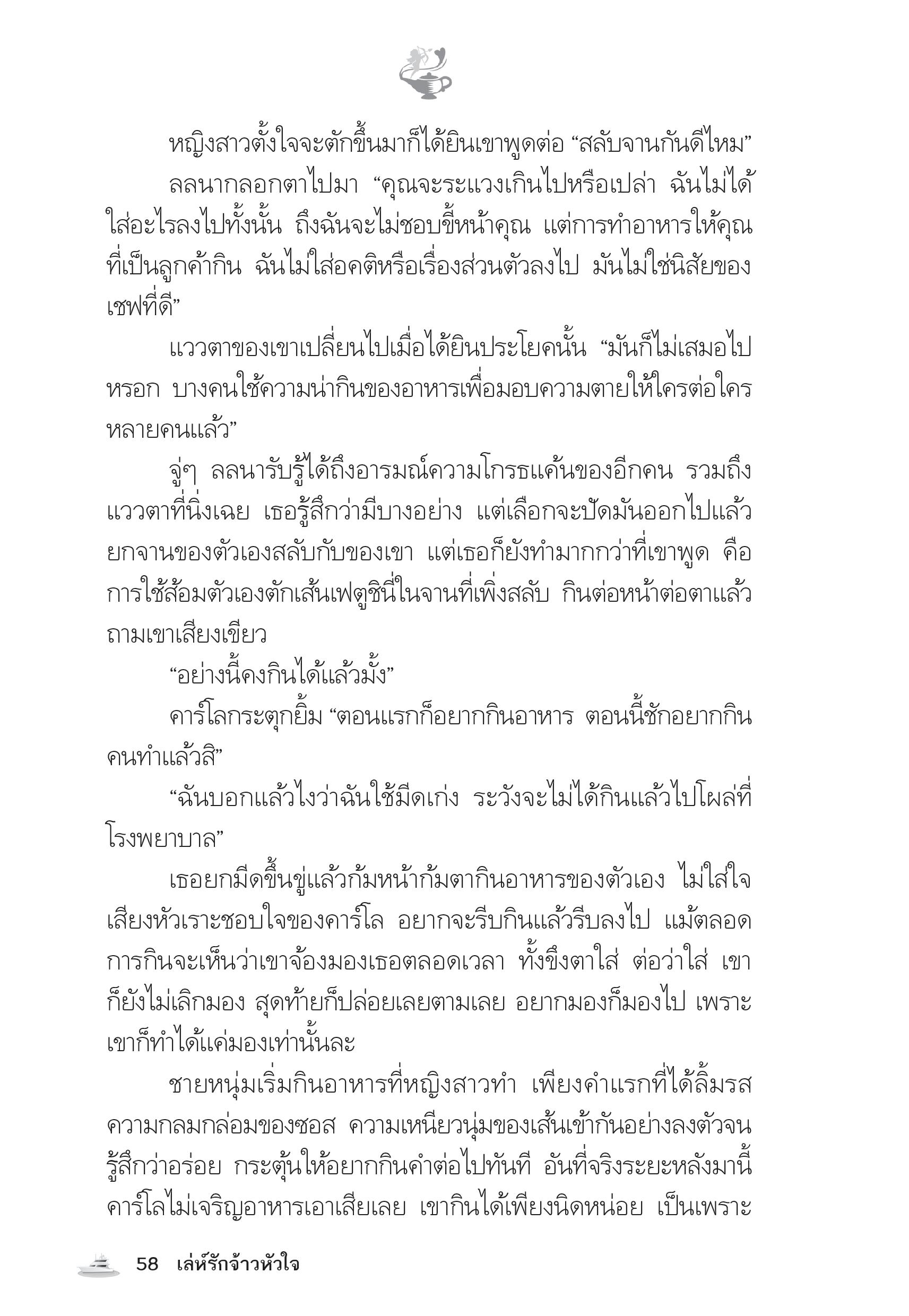 page-53