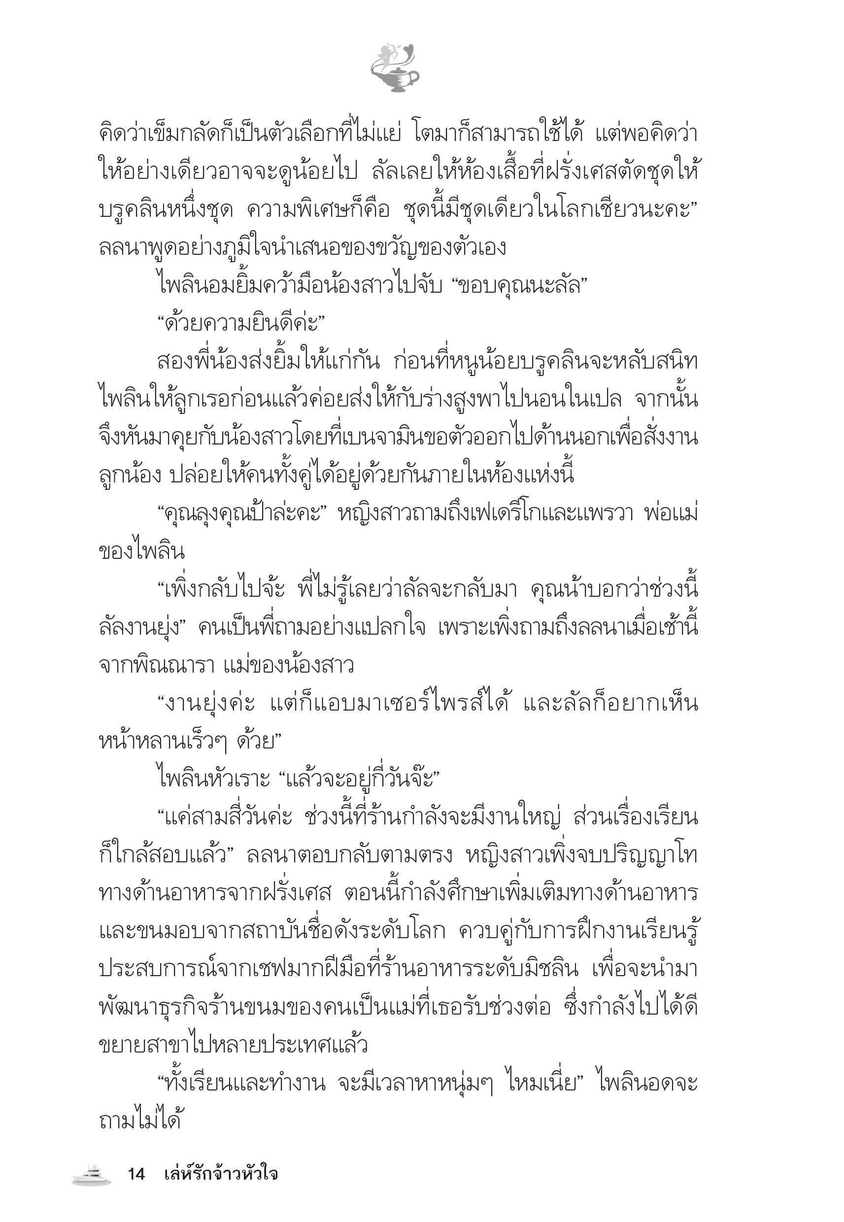 page-9