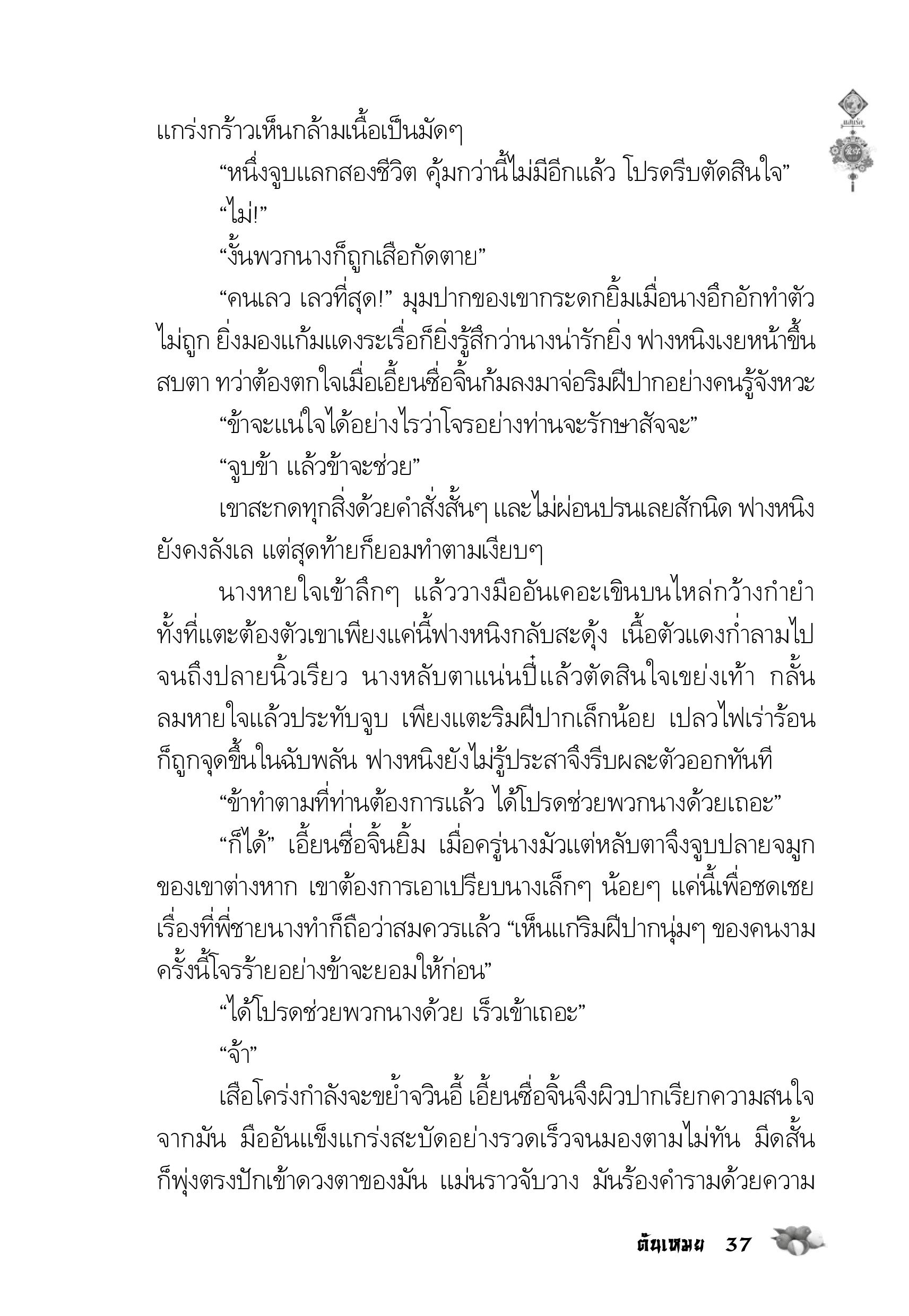page-33