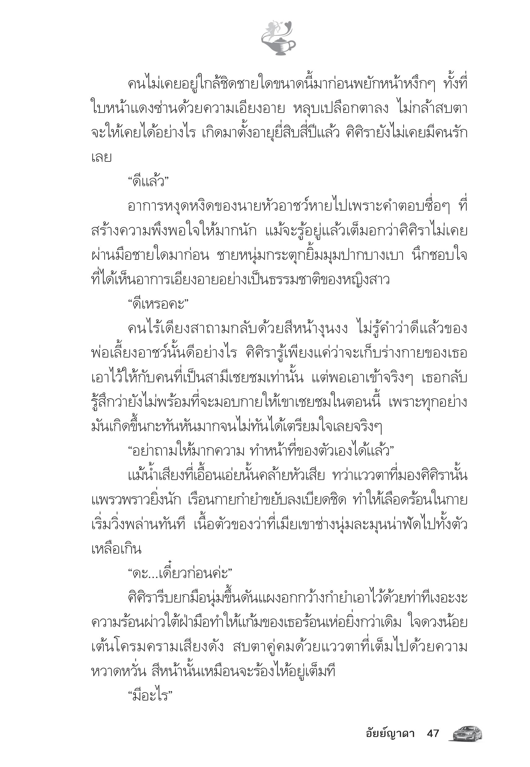 page-42