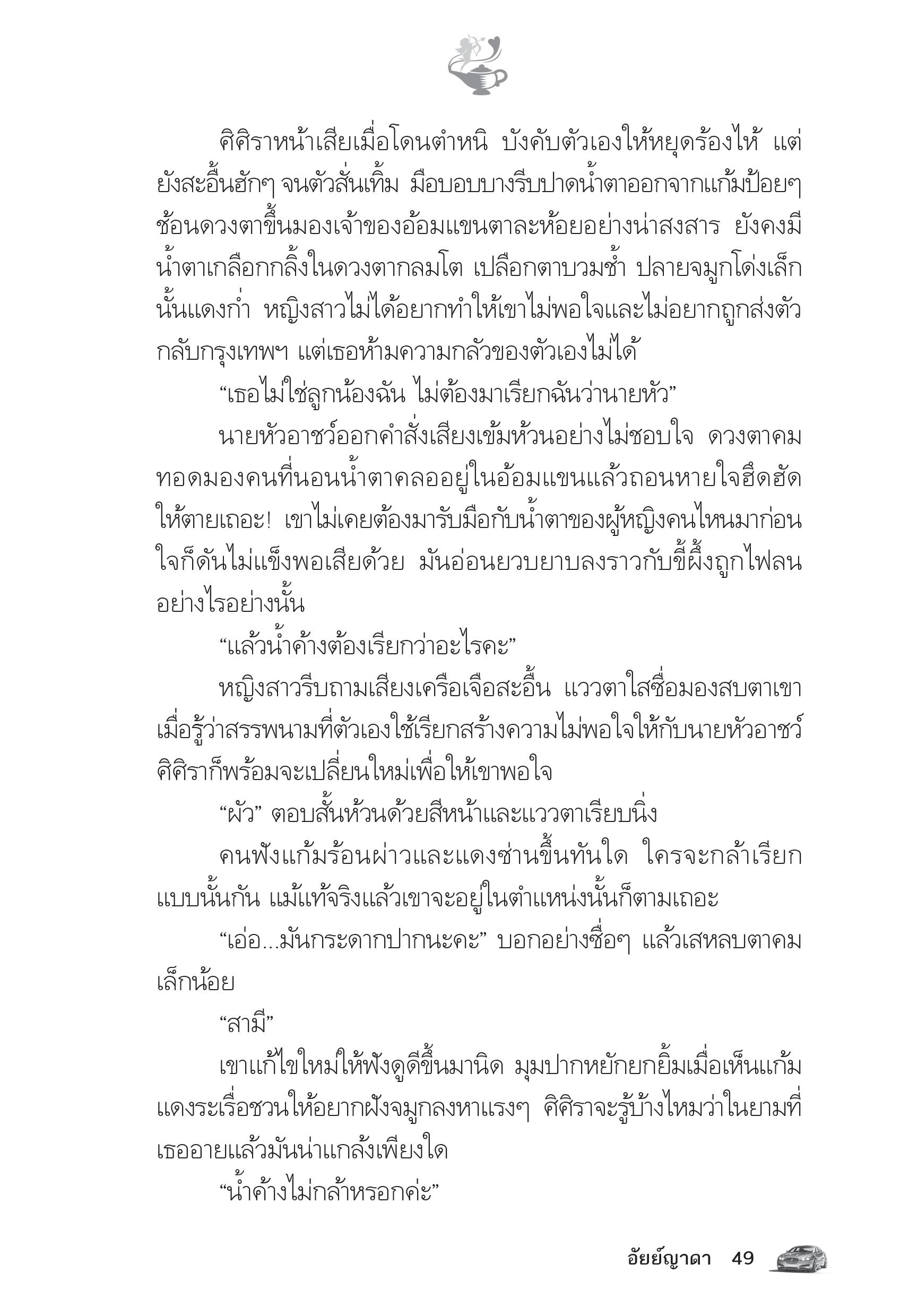 page-44