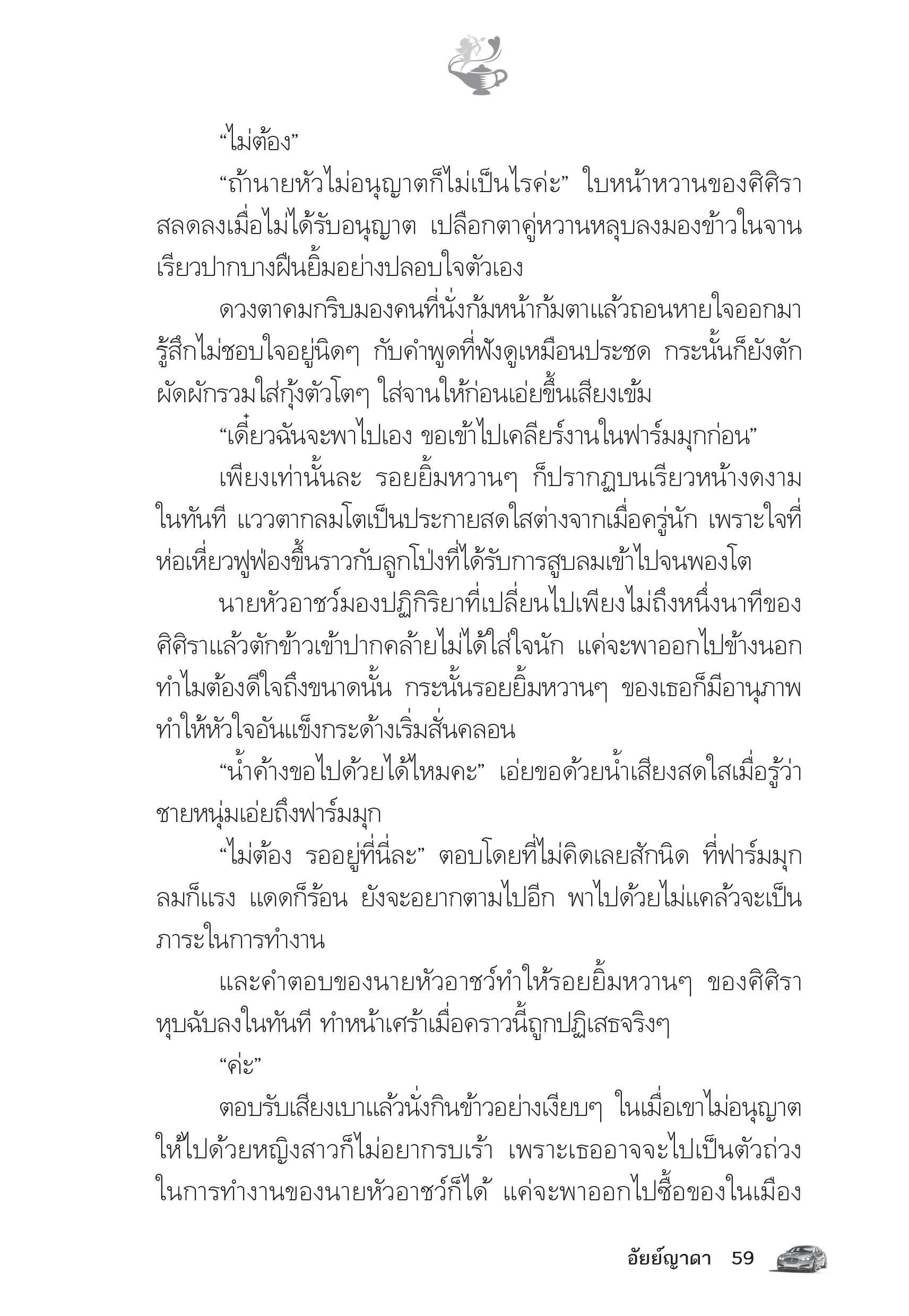 page-54