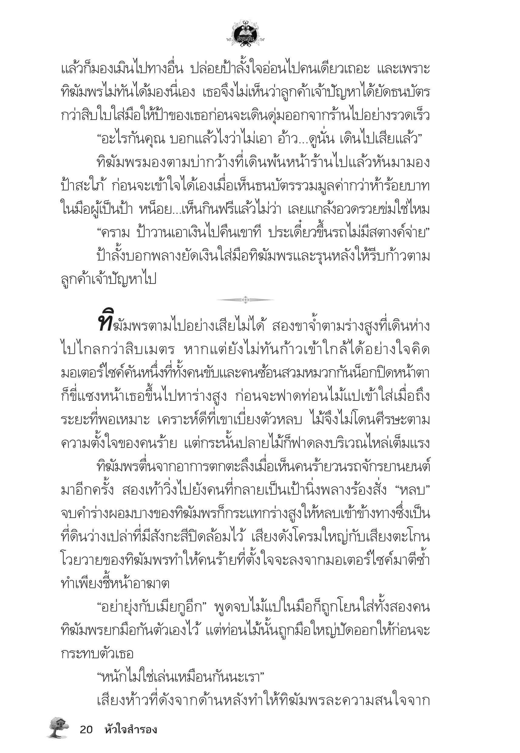 page-16