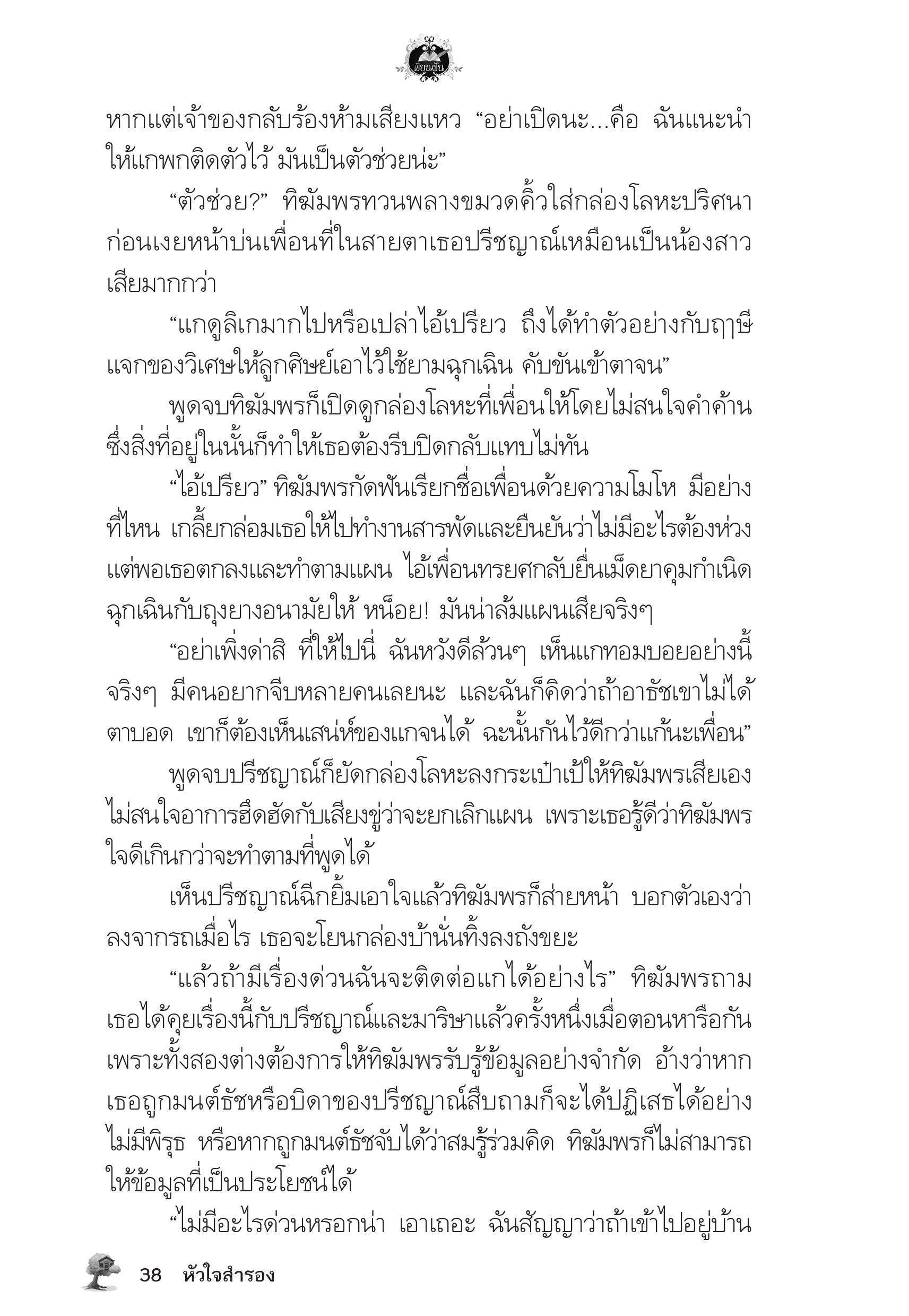page-34