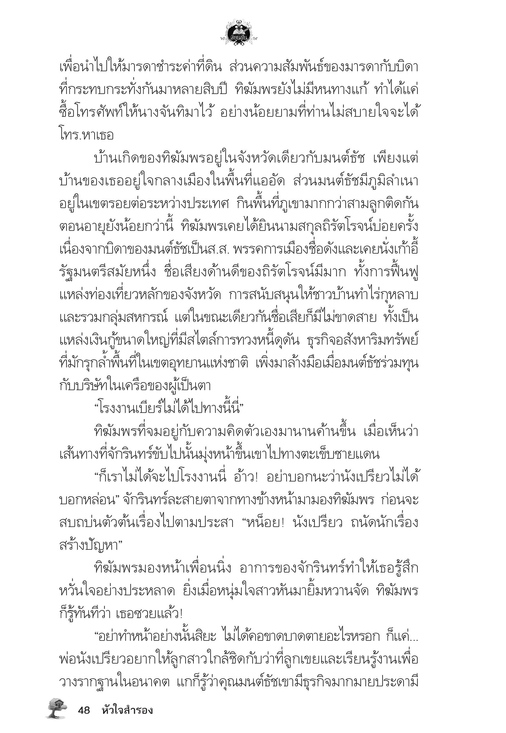 page-44