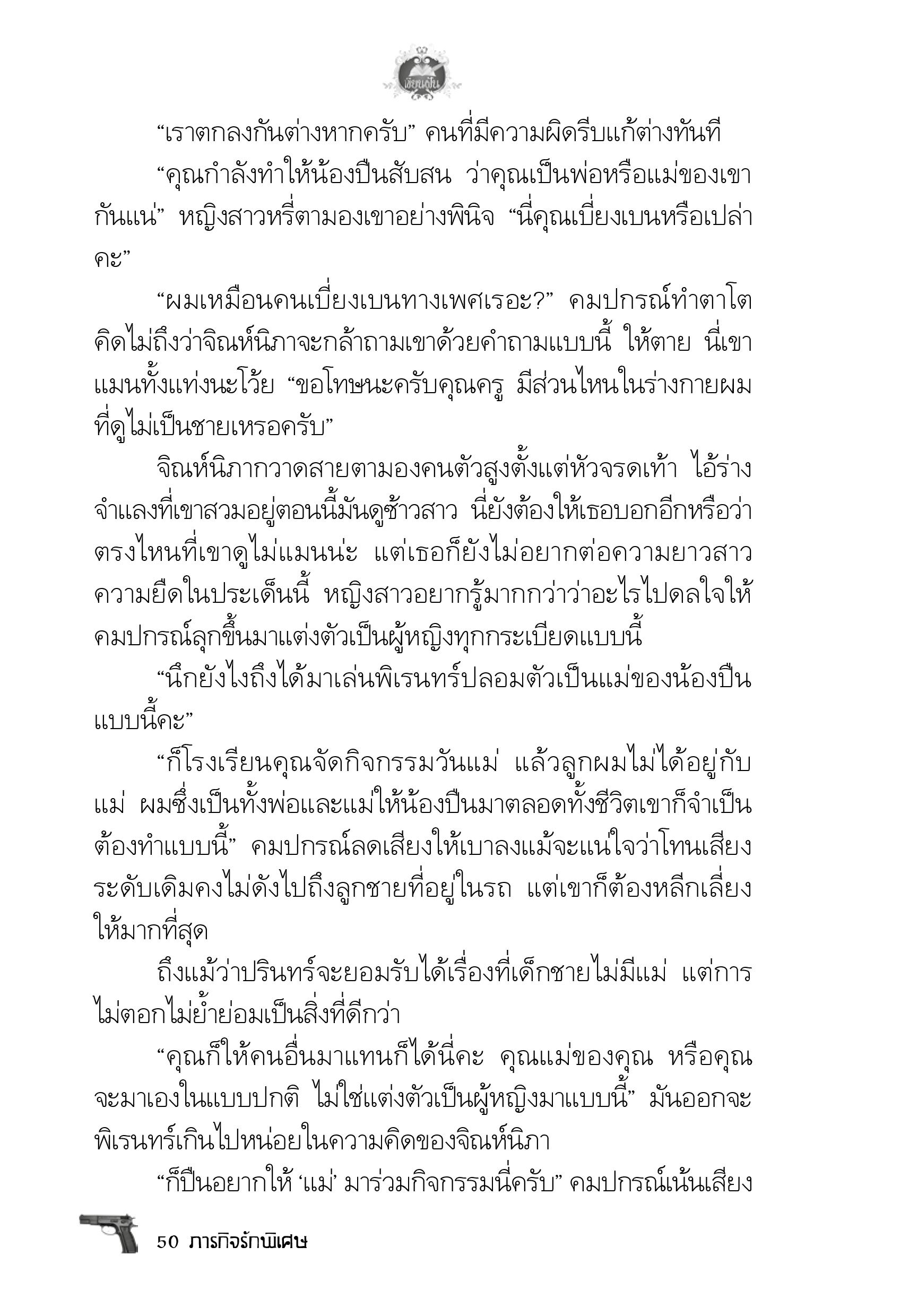 page-46