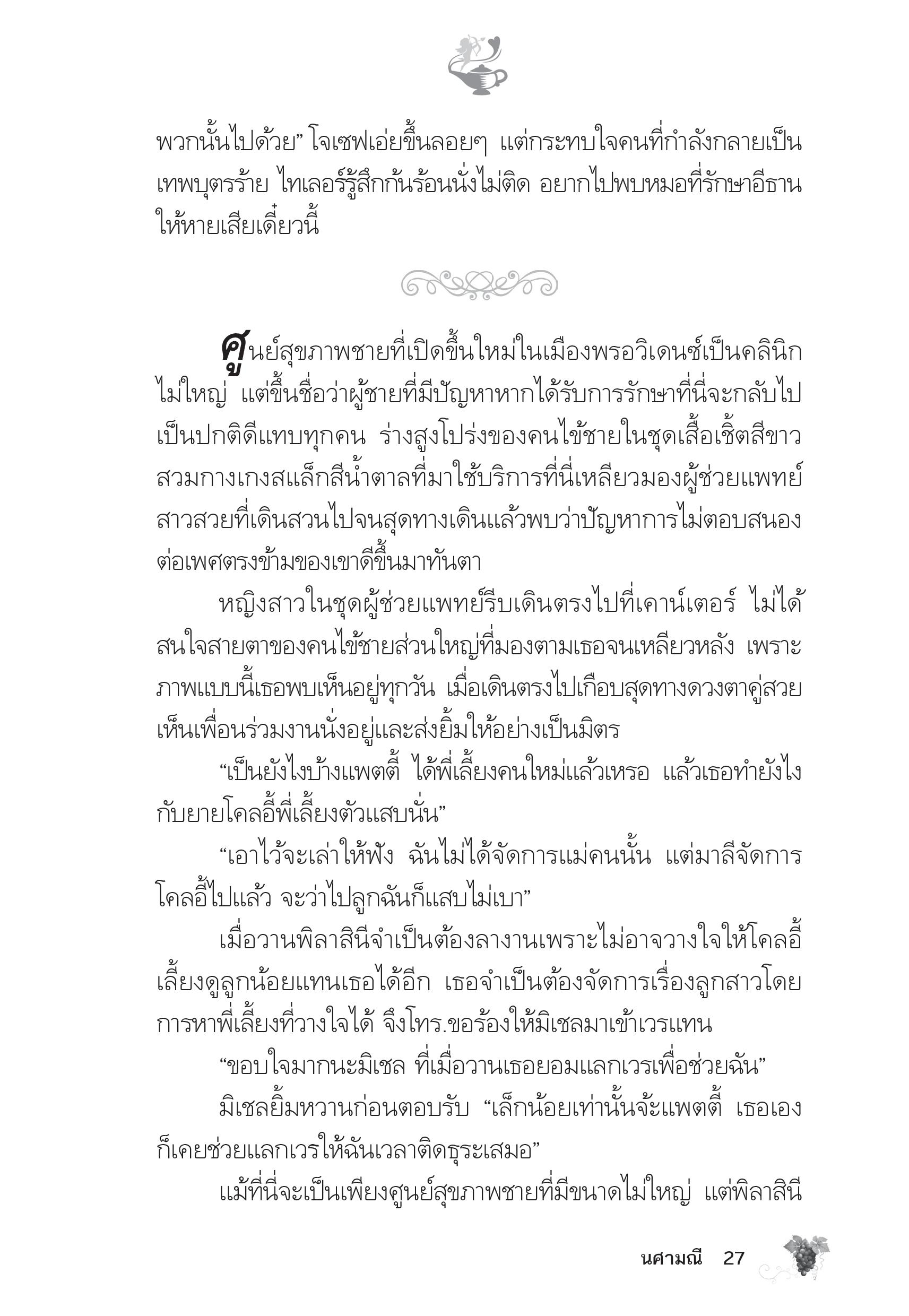 page-22