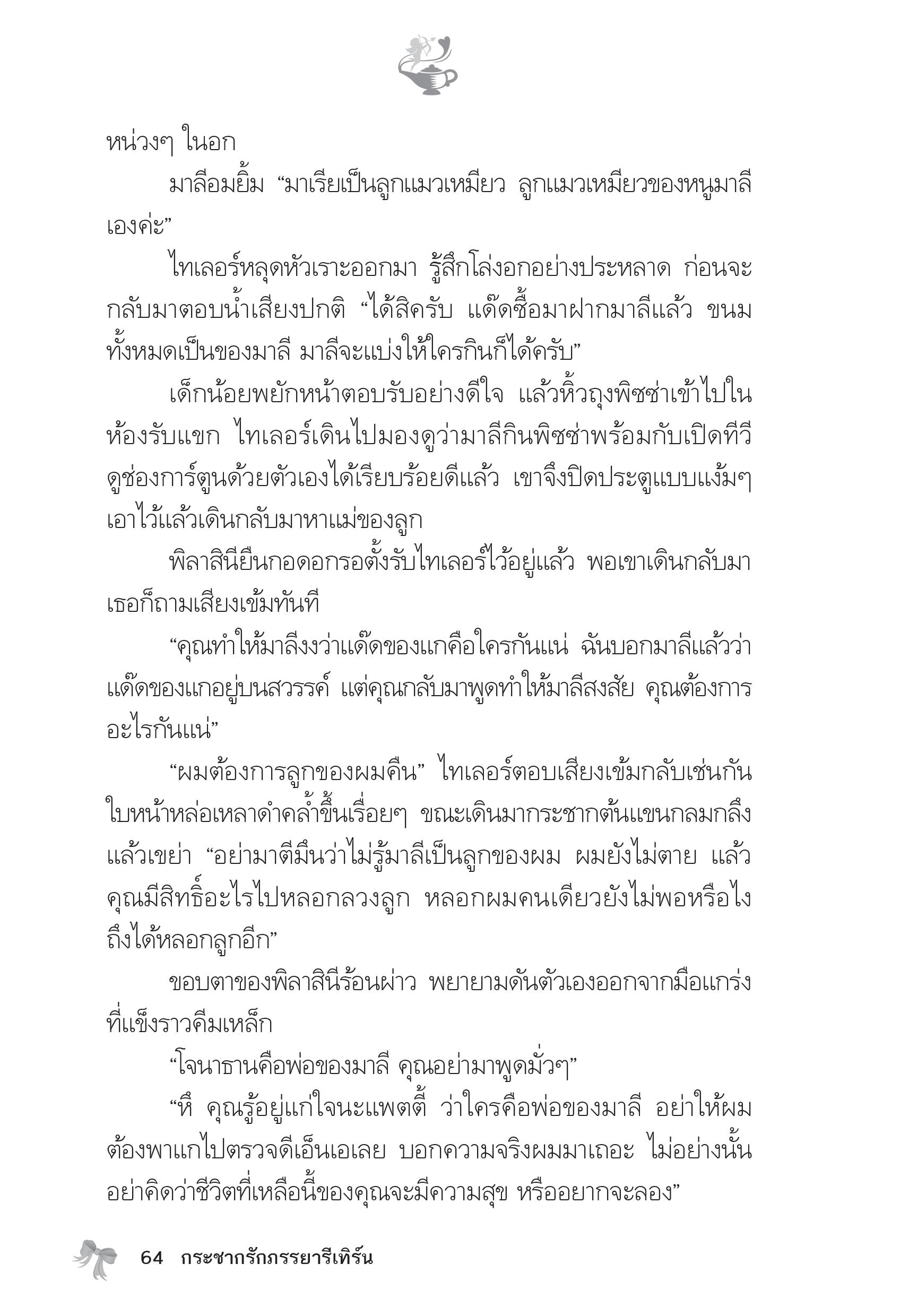 page-59