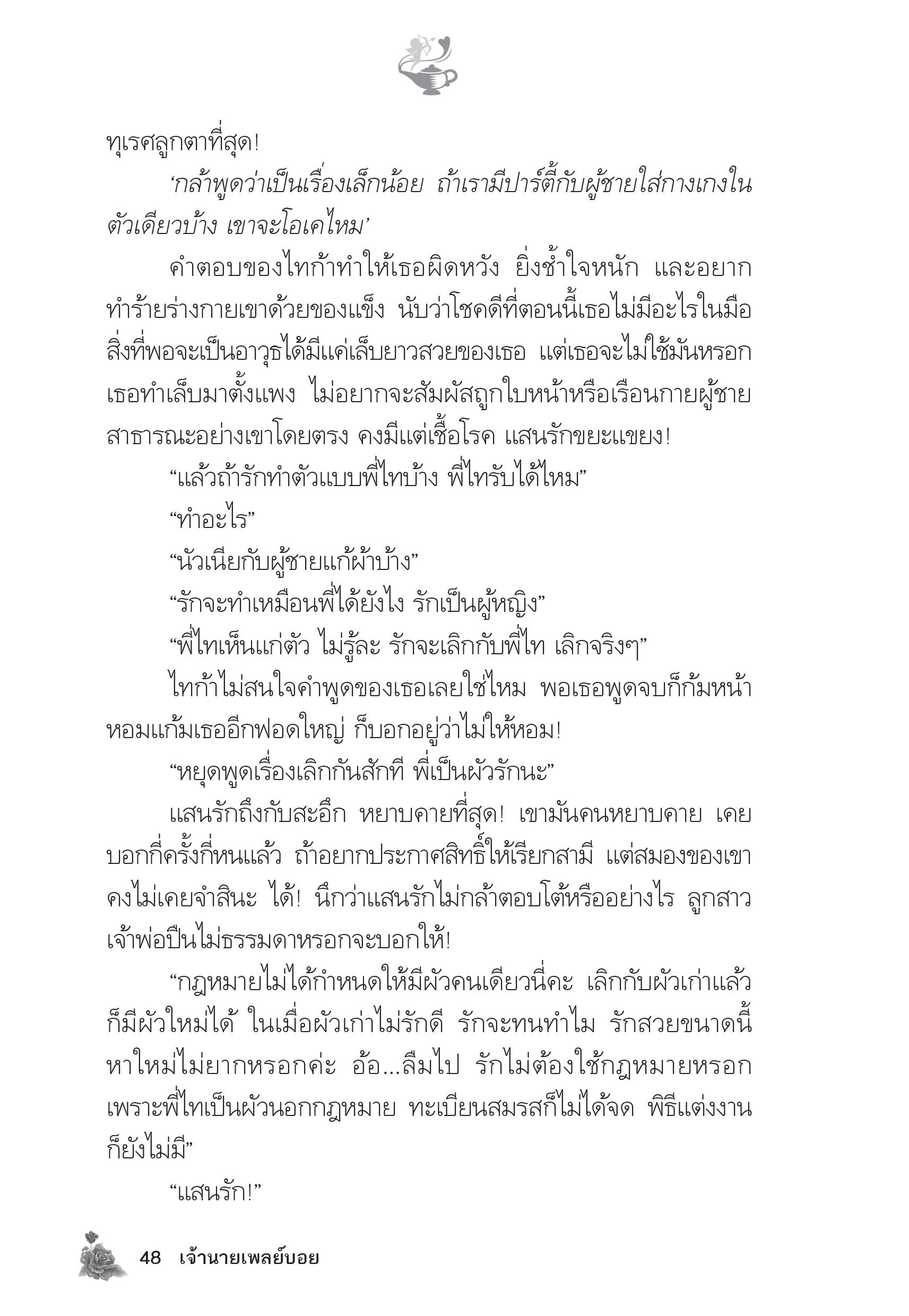 page-43