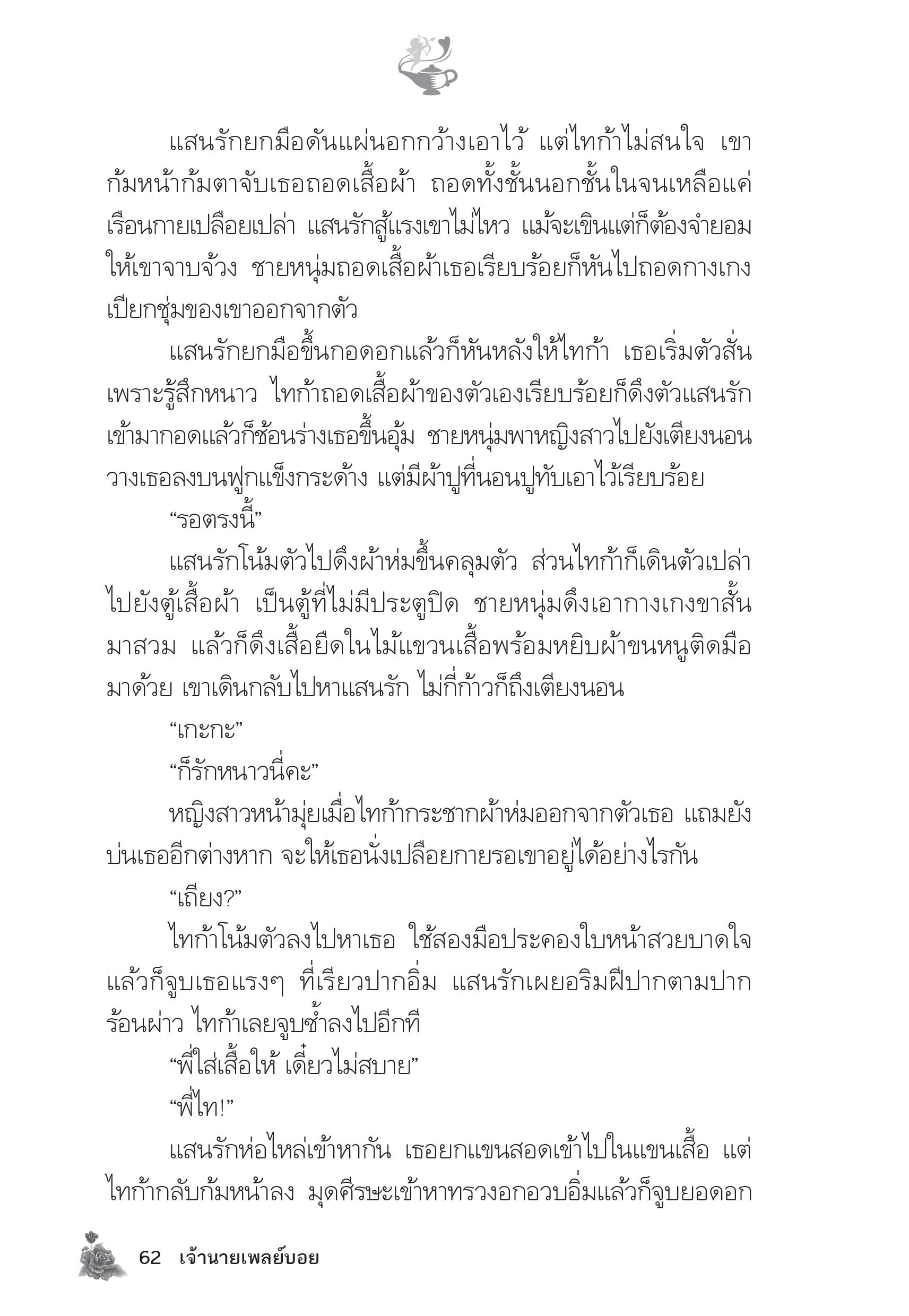 page-57