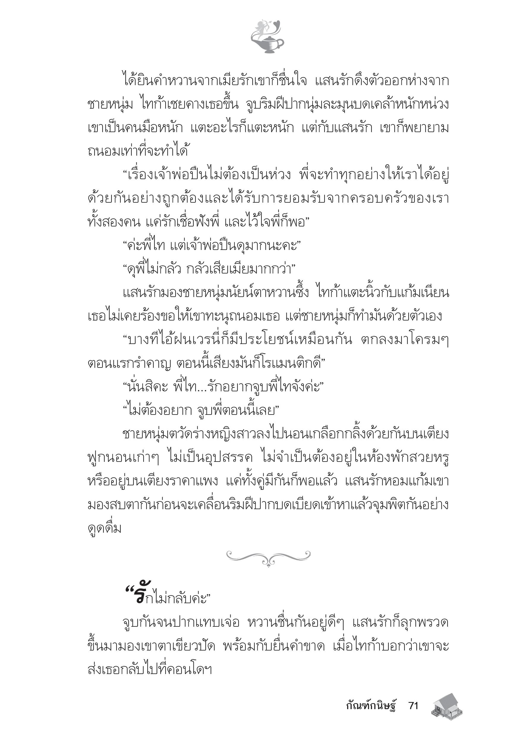 page-66