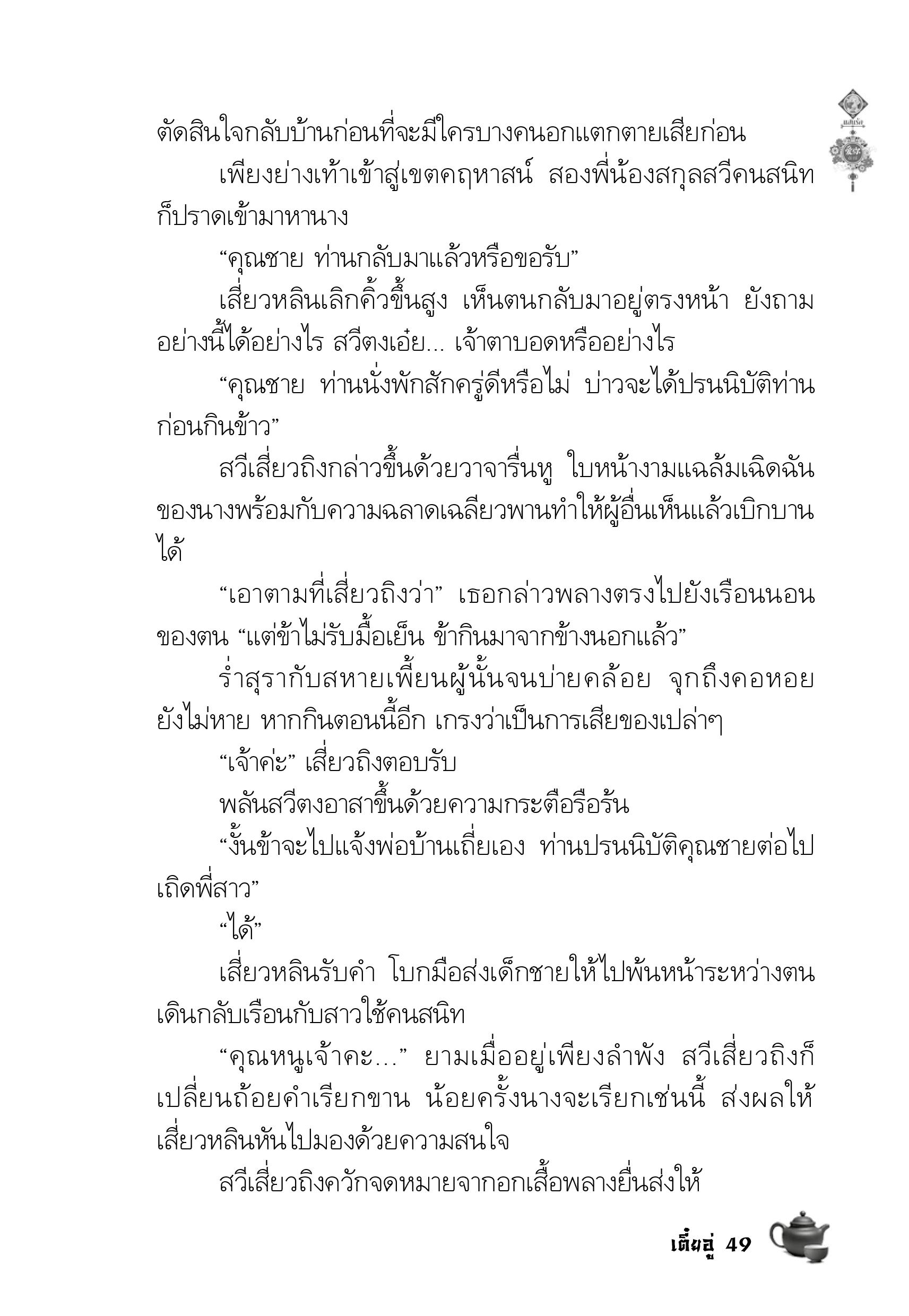 page-45