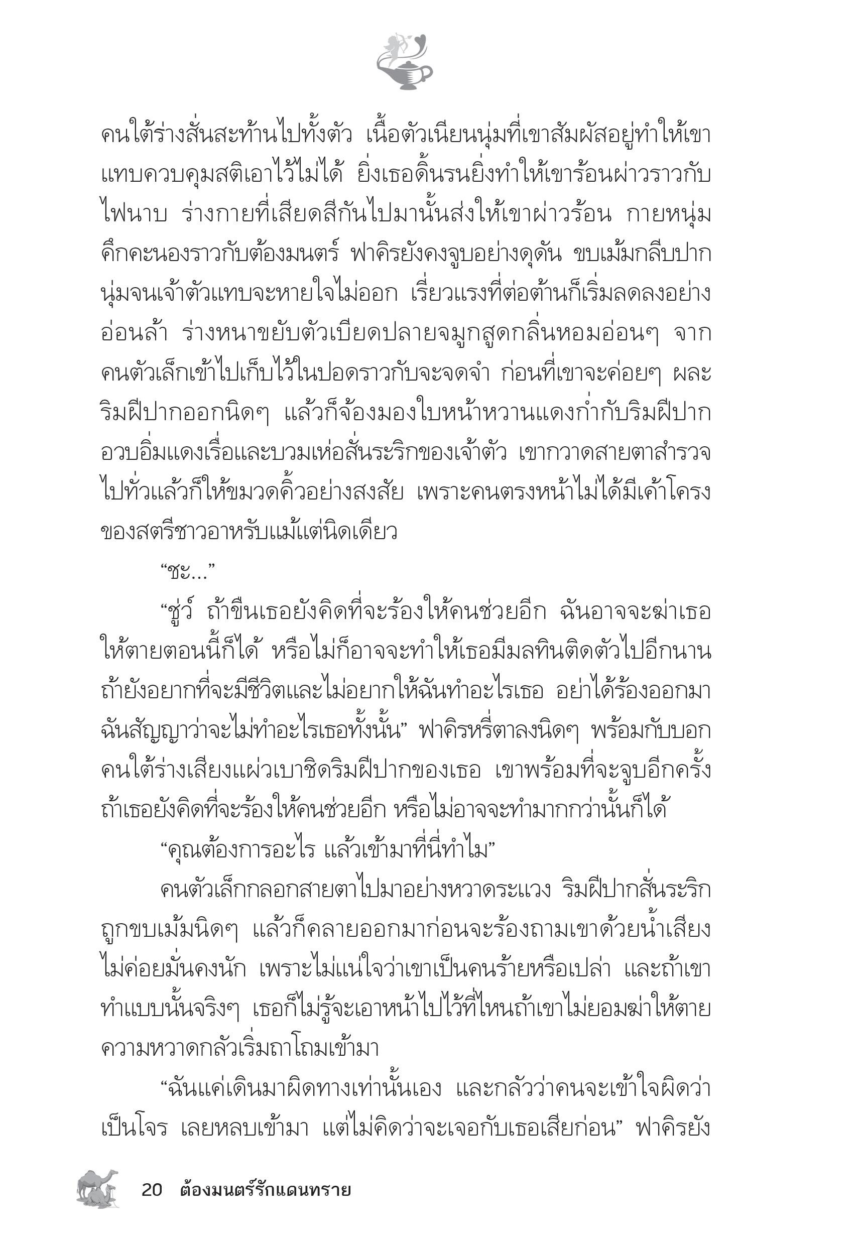 page-15