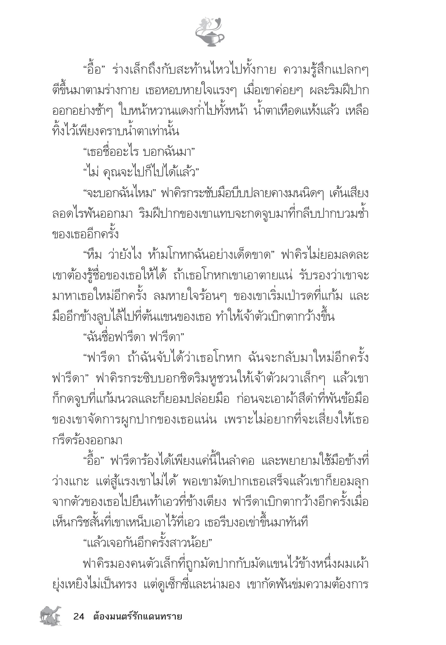 page-19