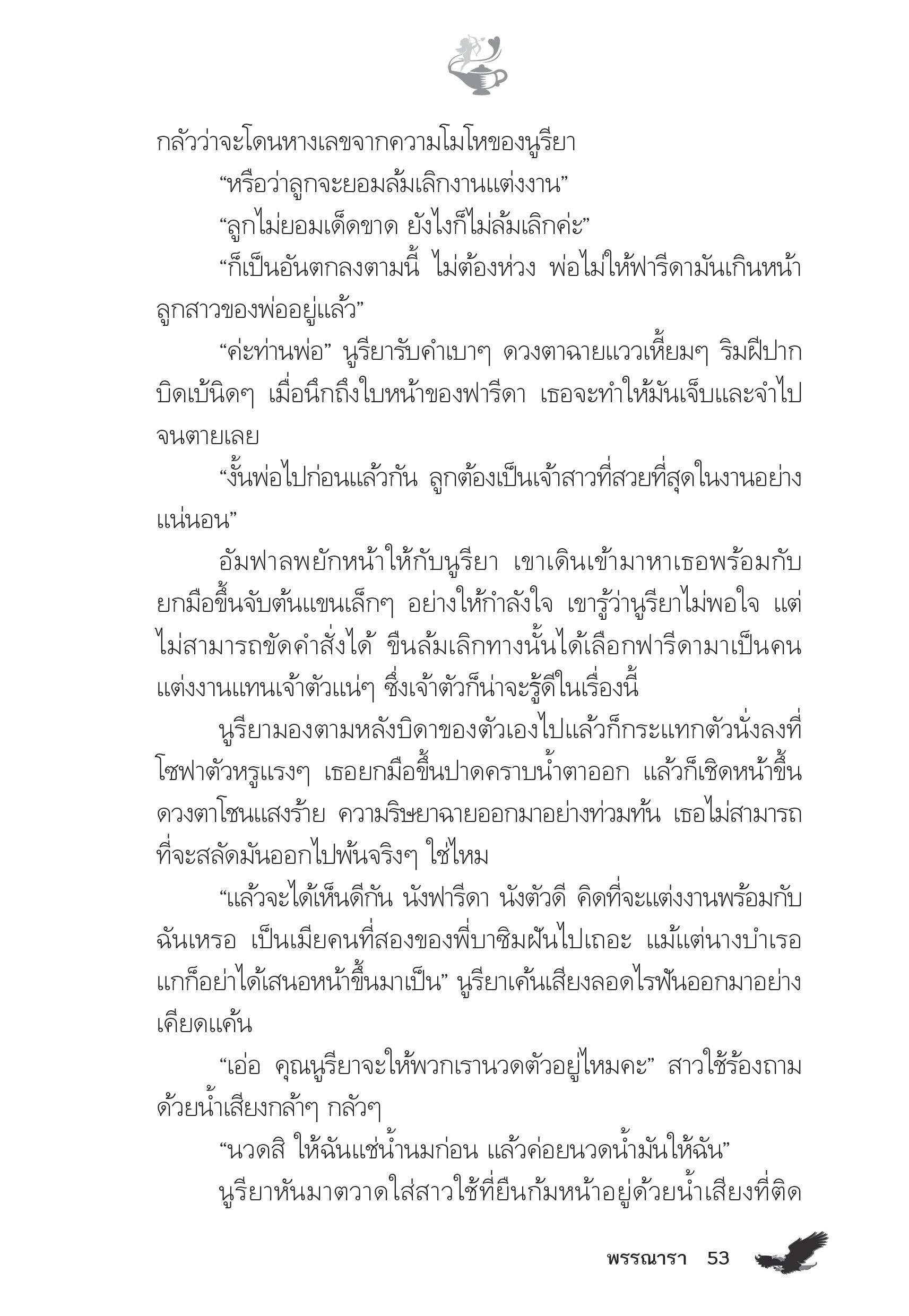 page-48