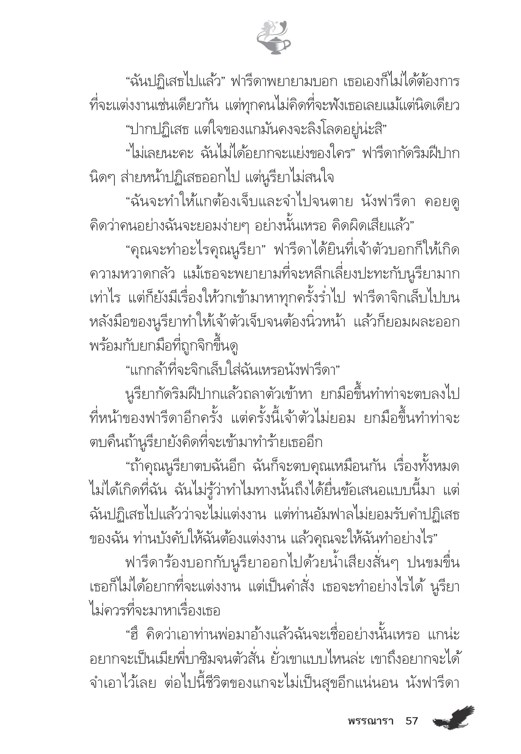 page-52