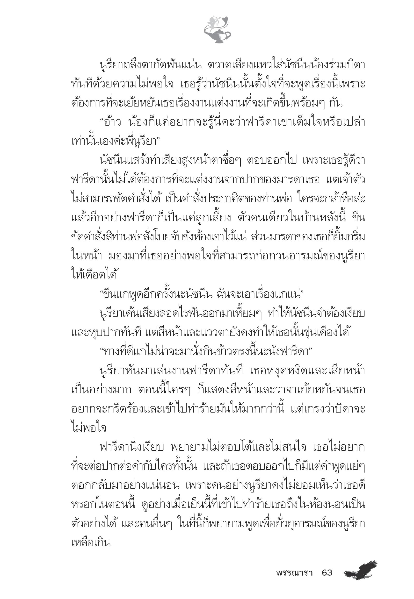page-58