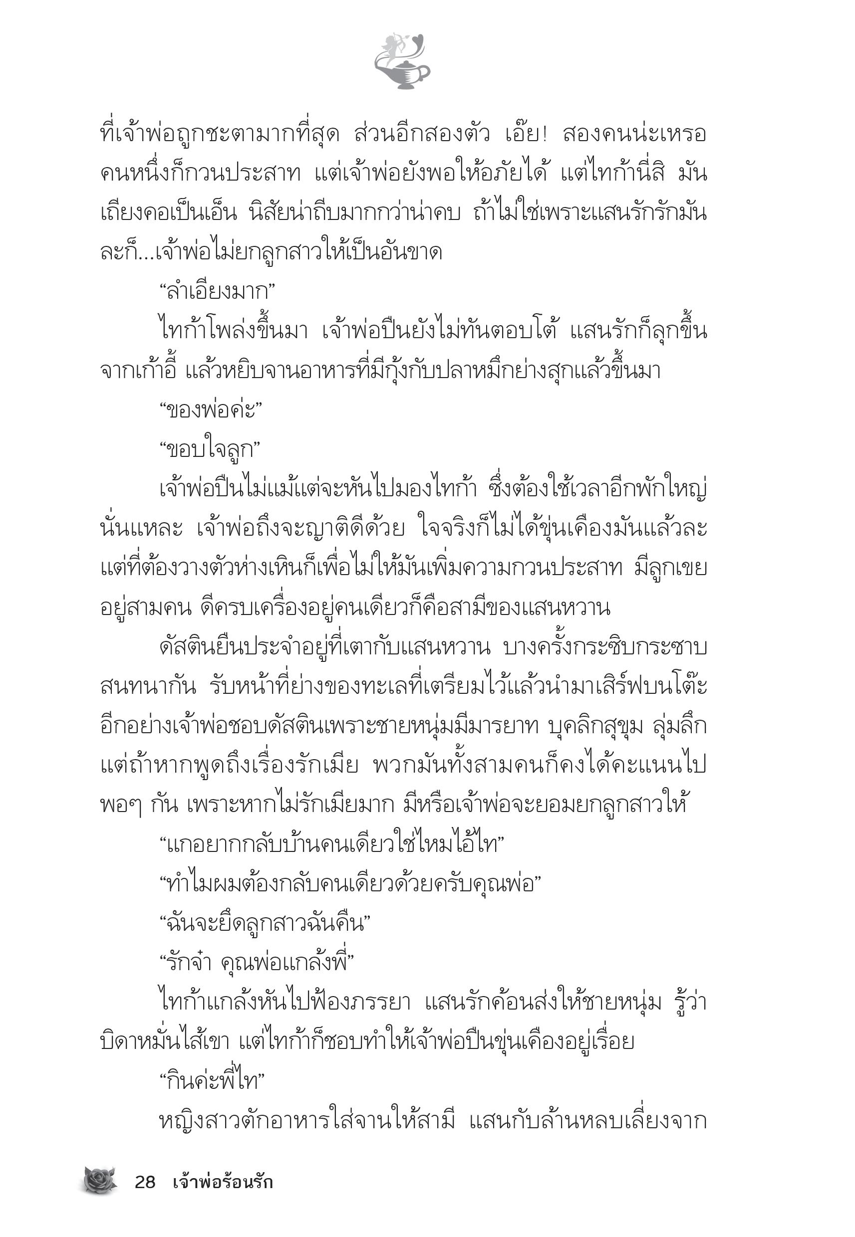 page-23