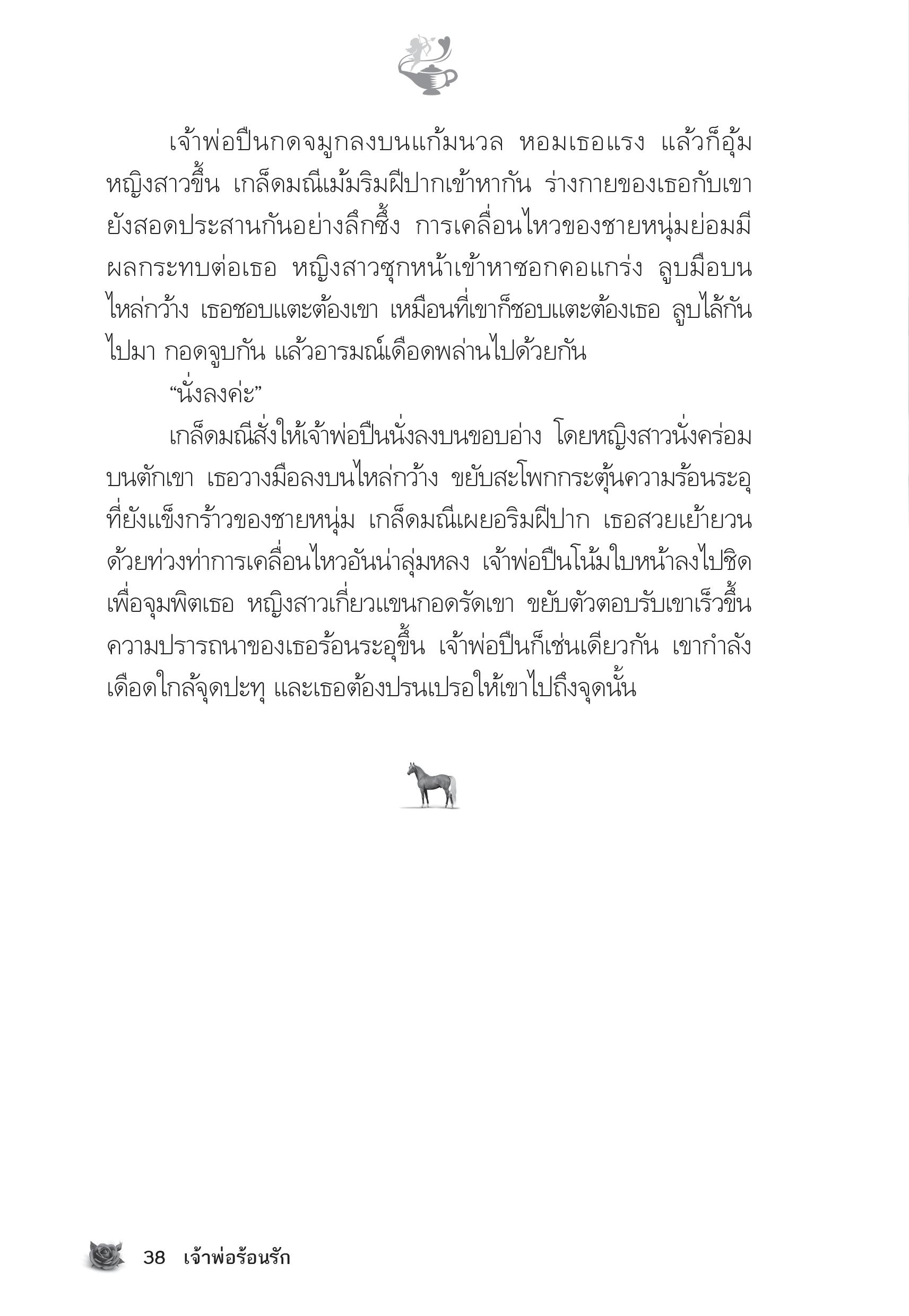page-33