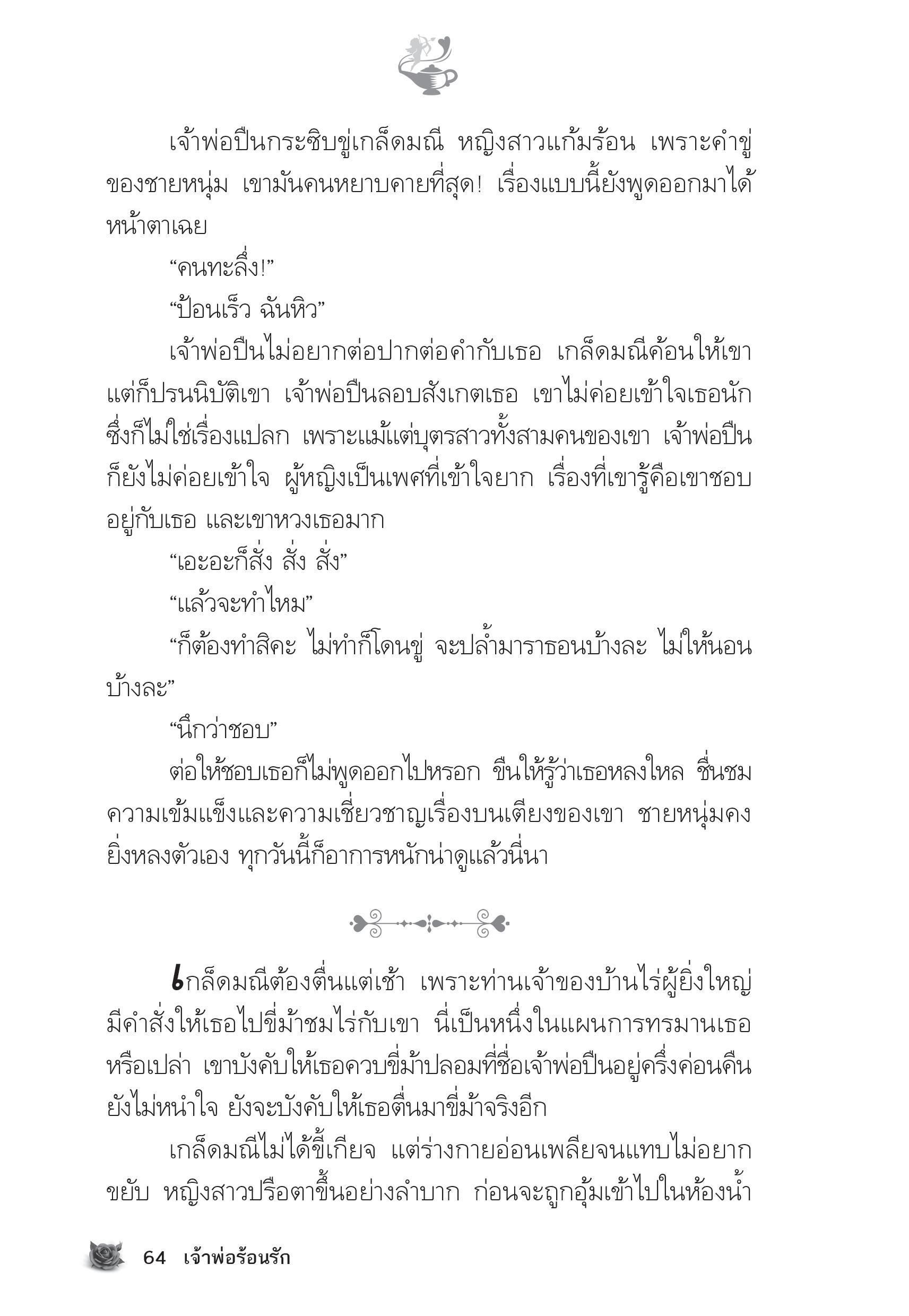 page-59