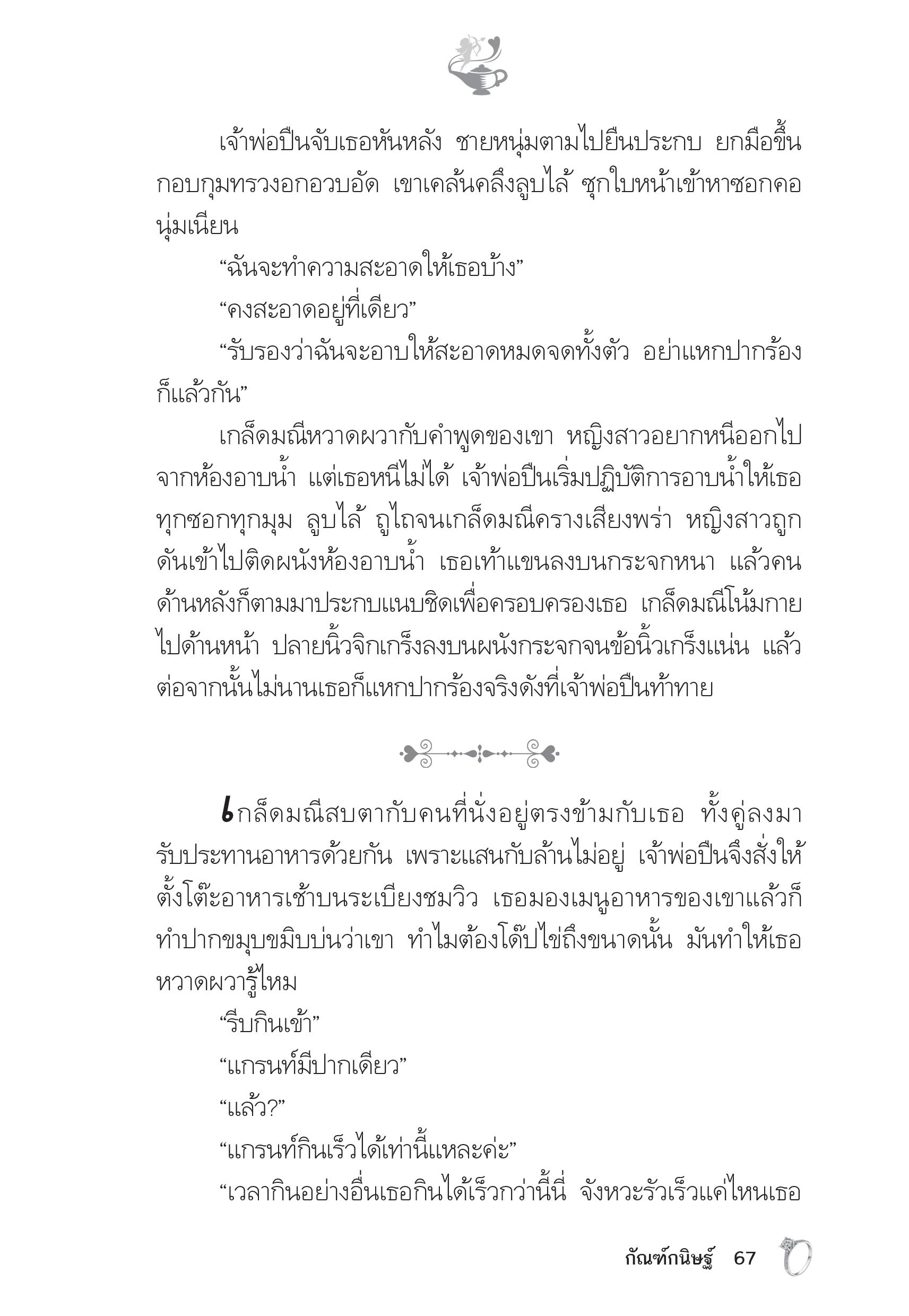 page-62